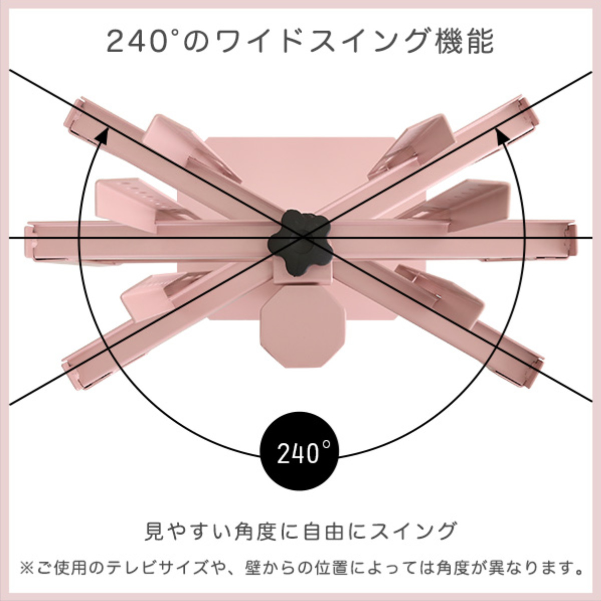 テレビスタンド ハイタイプ Rosalie 32~65インチ対応 ハードディスクホルダーセット 首振り 壁寄せ ( 耐震 テレビ台 コーナー型 スイング 壁面 壁掛け風 240度回転 高さ調整可能 コーナー ) 【ピンク】 ピンク