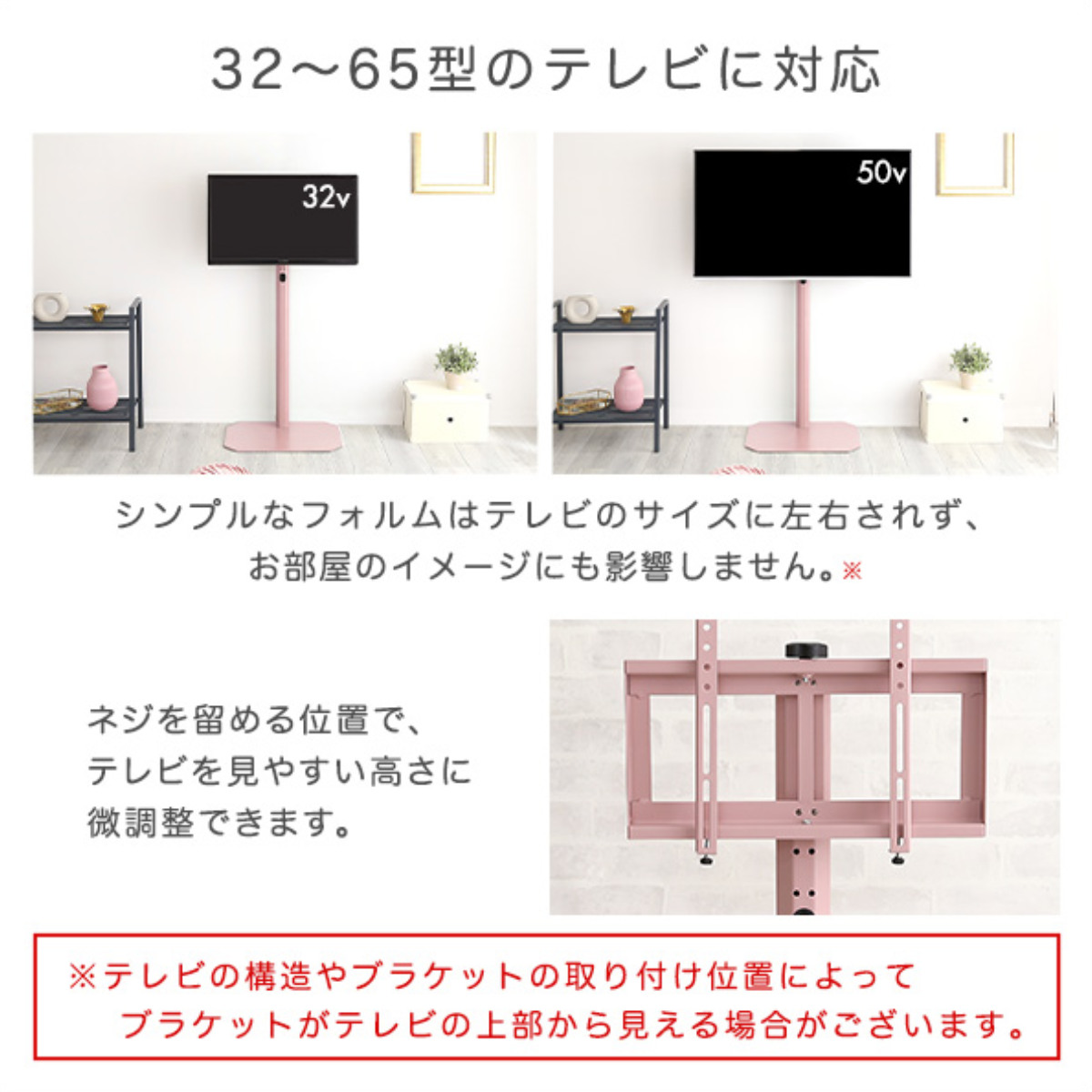 テレビスタンド ハイタイプ Rosalie 32~65インチ対応 ハードディスクホルダーセット 首振り 壁寄せ ( 耐震 テレビ台 コーナー型 スイング 壁面 壁掛け風 240度回転 高さ調整可能 コーナー ) 【ピンク】 ピンク