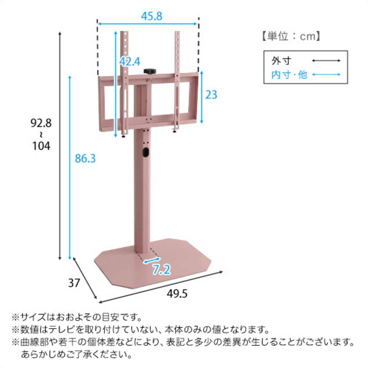 テレビスタンド ロータイプ Rosalie 32~65インチ対応 ハードディスクホルダーセット 首振り 壁寄せ ( 耐震 テレビ台 コーナー型 スイング 壁面 壁掛け風 240度回転 高さ調整可能 コーナー ) 【ピンク】 ピンク