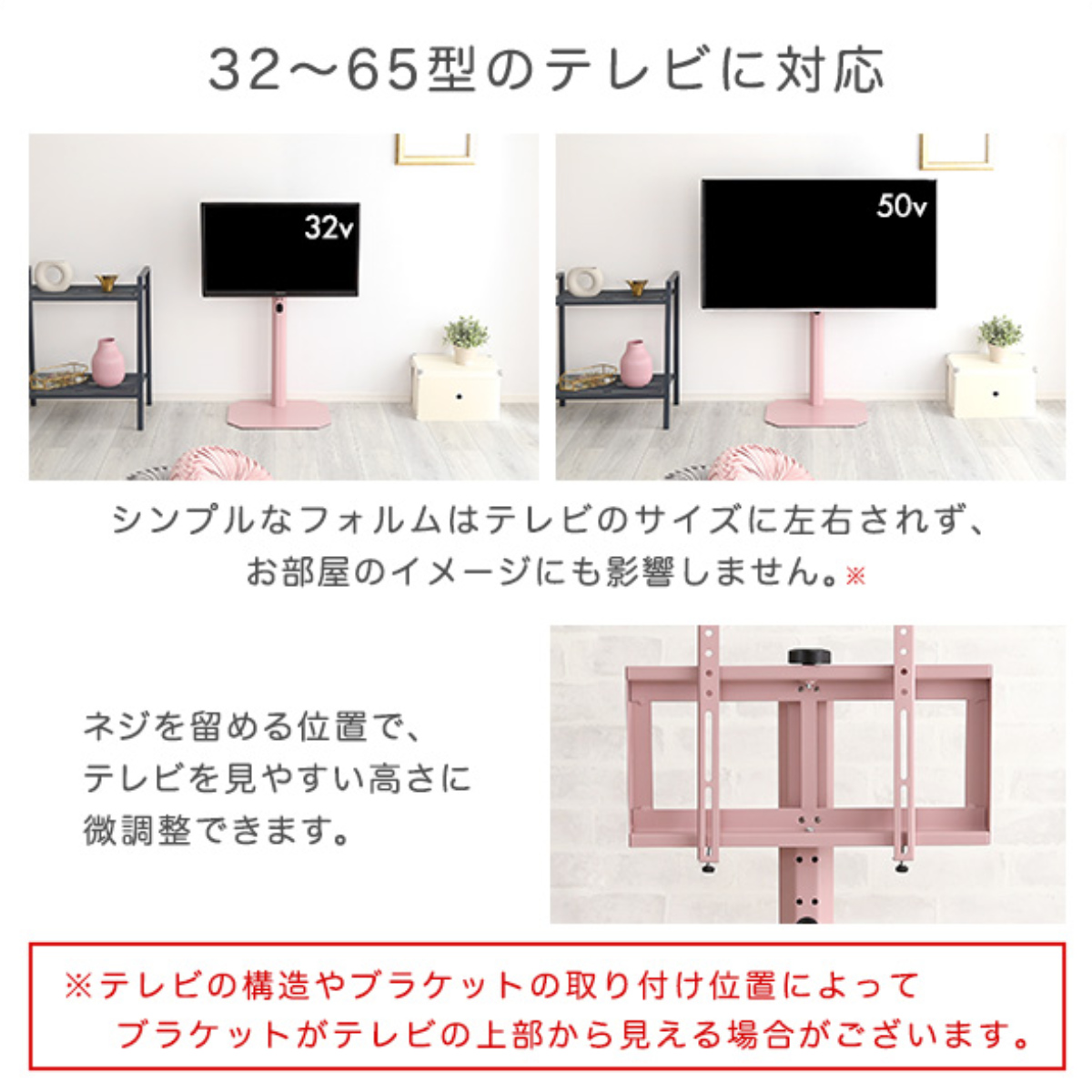 テレビスタンド ロータイプ Rosalie 32~65インチ対応 ハードディスクホルダーセット 首振り 壁寄せ ( 耐震 テレビ台 コーナー型 スイング 壁面 壁掛け風 240度回転 高さ調整可能 コーナー ) 【ピンク】 ピンク