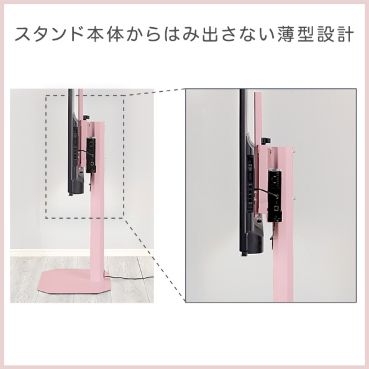 ハードディスクホルダー Rosalie専用 ( 専用 パーツ HDD Wi-Fi ルーター 薄型 スリム 専用パーツ 追加パーツ ) 【ピンク】 ピンク