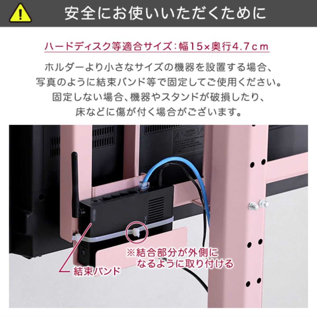 ハードディスクホルダー Rosalie専用 ( 専用 パーツ HDD Wi-Fi ルーター 薄型 スリム 専用パーツ 追加パーツ ) 【ピンク】 ピンク