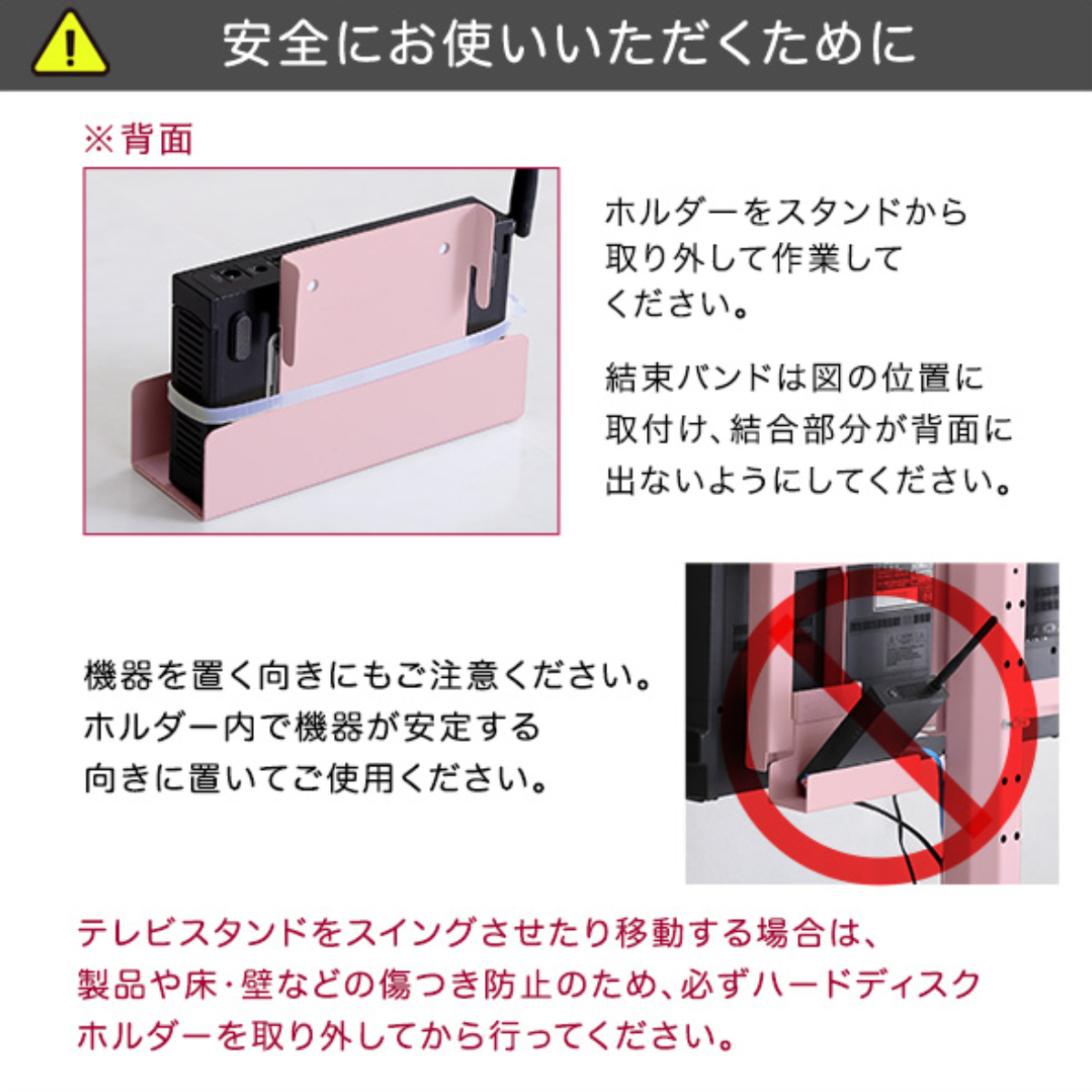 ハードディスクホルダー Rosalie専用 ( 専用 パーツ HDD Wi-Fi ルーター 薄型 スリム 専用パーツ 追加パーツ ) 【ピンク】 ピンク