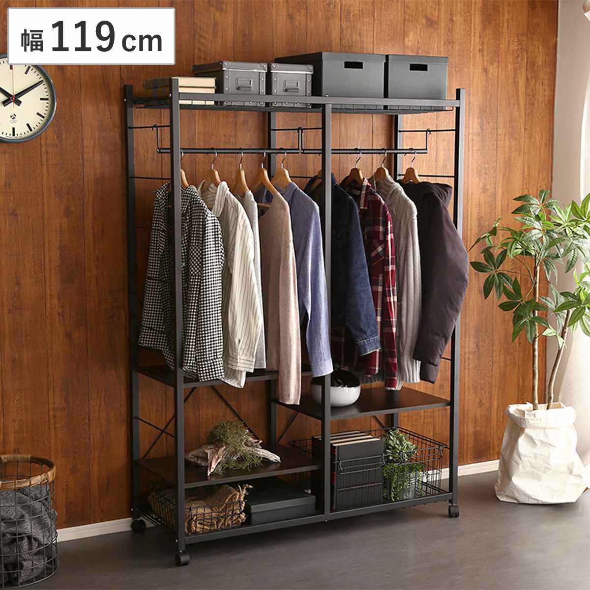 ハンガーラック Lacatas 幅119cm キャスター付き 可動棚 （ 高さ調節可能 棚付き スチールフレーム コートハンガー コート掛け 衣類収納 玄関収納 小物収納 帽子 靴 バッグ シンプル ブラック ）