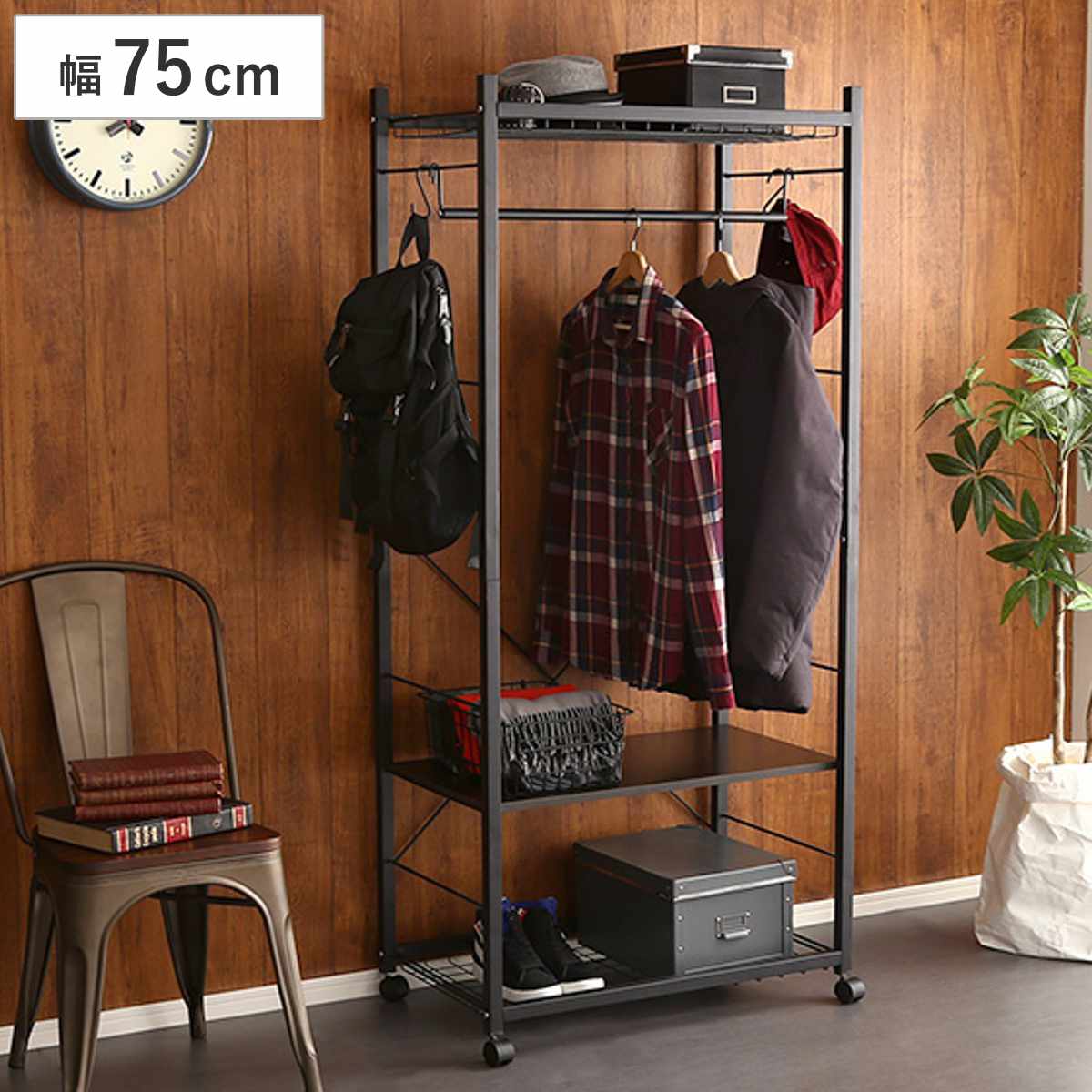ハンガーラック Lacatas 幅75cm キャスター付き 可動棚 （ 高さ調節可能 棚付き スチールフレーム コートハンガー コート掛け 衣類収納 玄関収納 小物収納 帽子 靴 バッグ シンプル ブラック ）