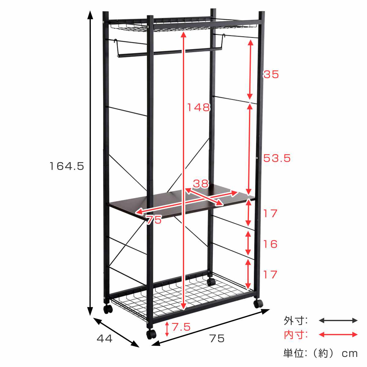 ハンガーラック Lacatas 幅75cm キャスター付き 可動棚 ( 高さ調節可能 棚付き スチールフレーム コートハンガー コート掛け 衣類収納 玄関収納 小物収納 帽子 靴 バッグ シンプル ブラック )