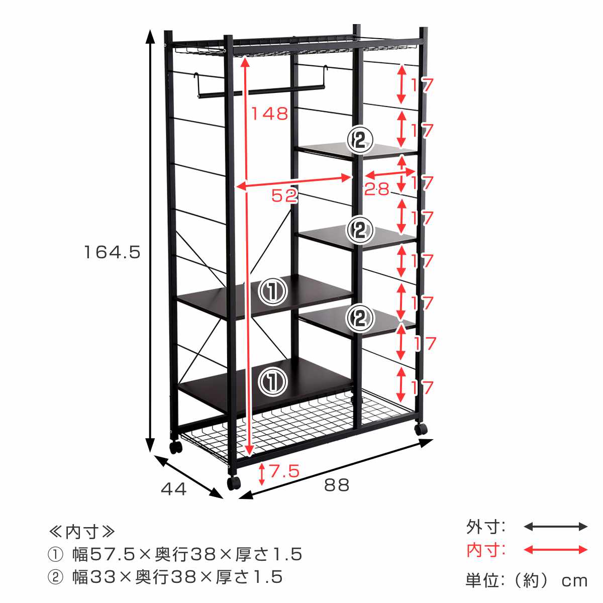 ハンガーラック Lacatas 幅88cm キャスター付き 可動棚 ( 高さ調節可能 棚付き スチールフレーム コートハンガー コート掛け 衣類収納 玄関収納 小物収納 帽子 靴 バッグ シンプル ブラック )
