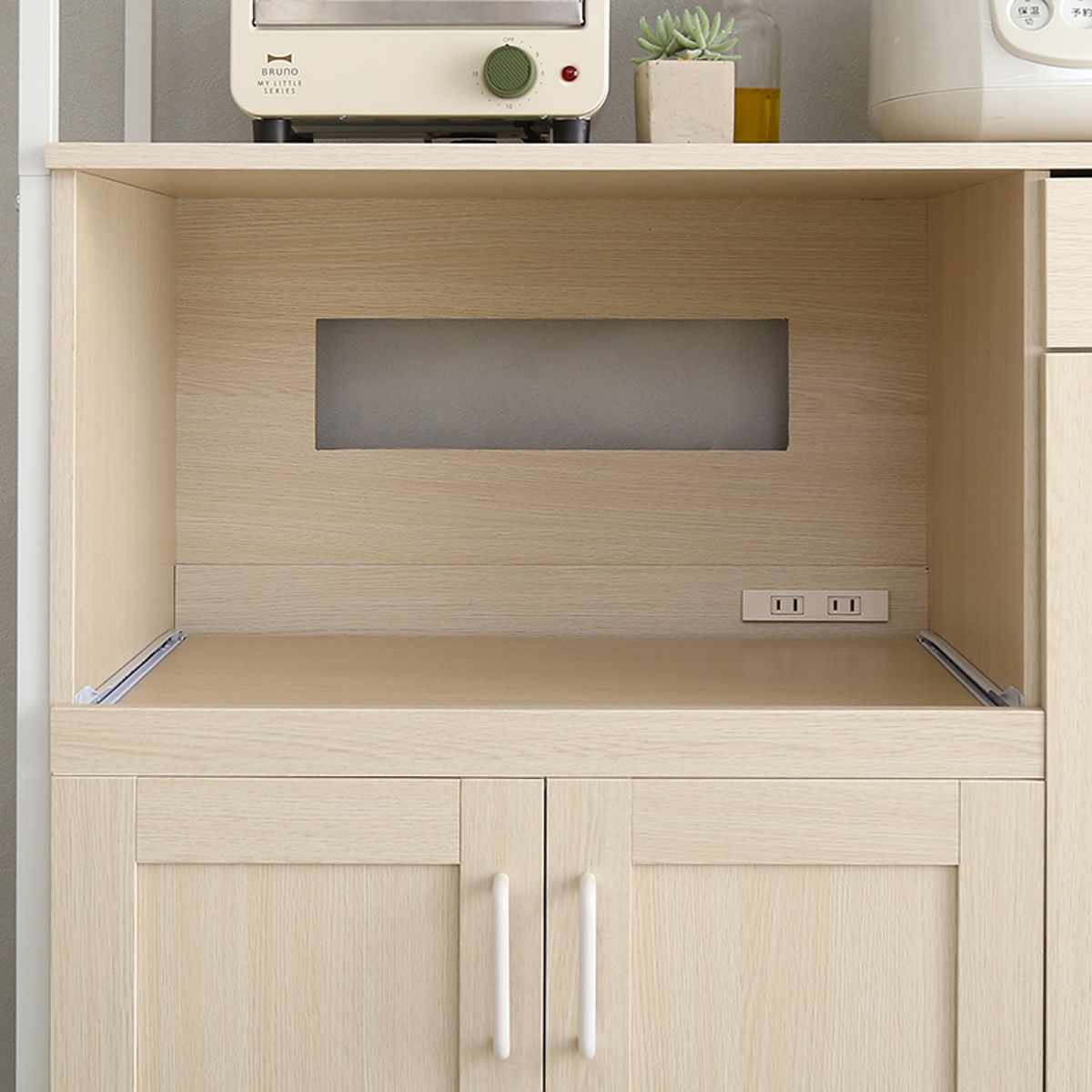 食器棚 幅122.6cm 木目調 2口コンセント付き スライド棚 引き出し 可動棚 ( レンジ台 キッチン収納 家電 キッチン 大容量 作業台 食器 カトラリー キッチン小物 スライドレール ) 【ホワイトオーク】 ホワイトオーク
