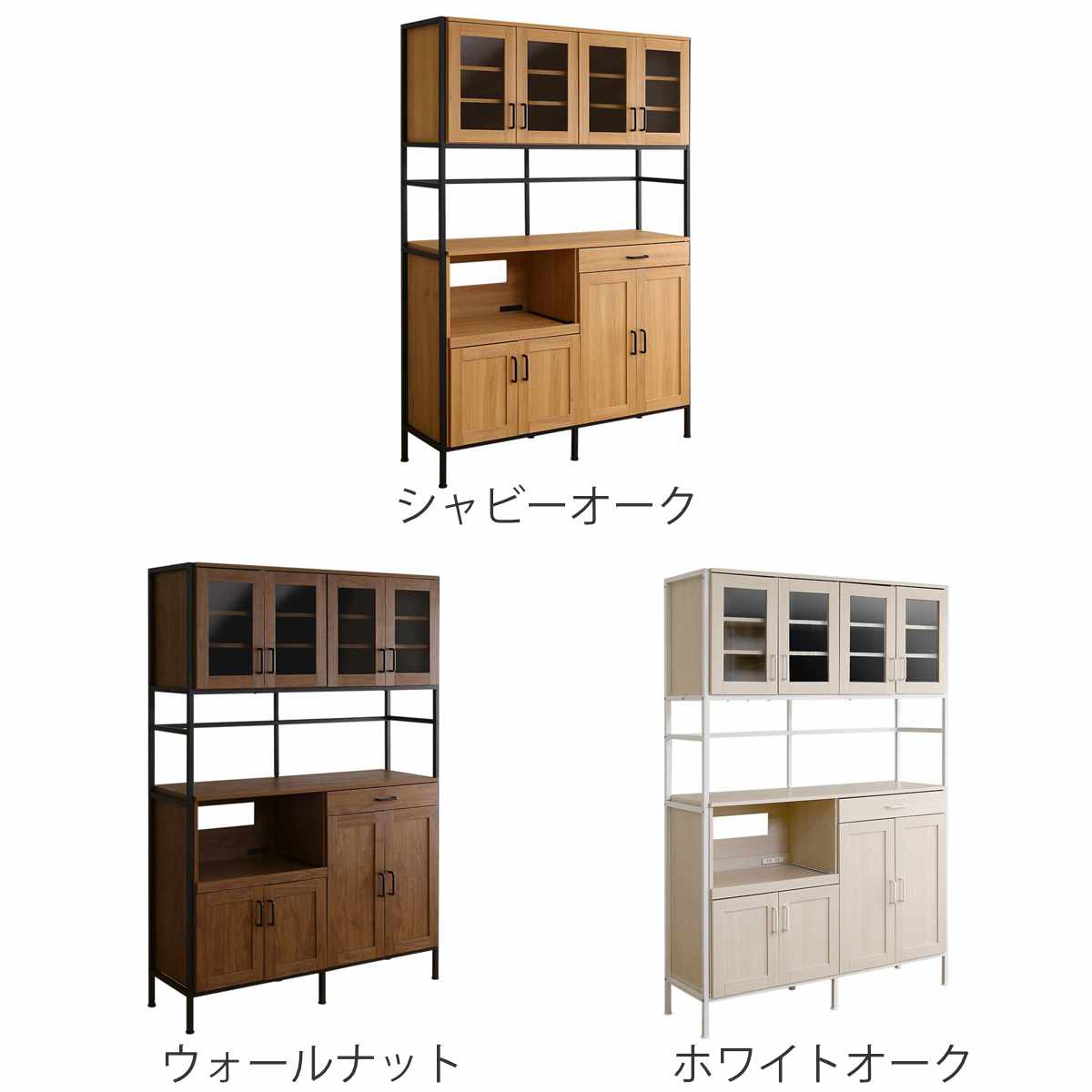 食器棚 幅122.6cm 木目調 2口コンセント付き スライド棚 引き出し 可動棚 ( レンジ台 キッチン収納 家電 キッチン 大容量 作業台 食器 カトラリー キッチン小物 スライドレール ) 【ホワイトオーク】 ホワイトオーク