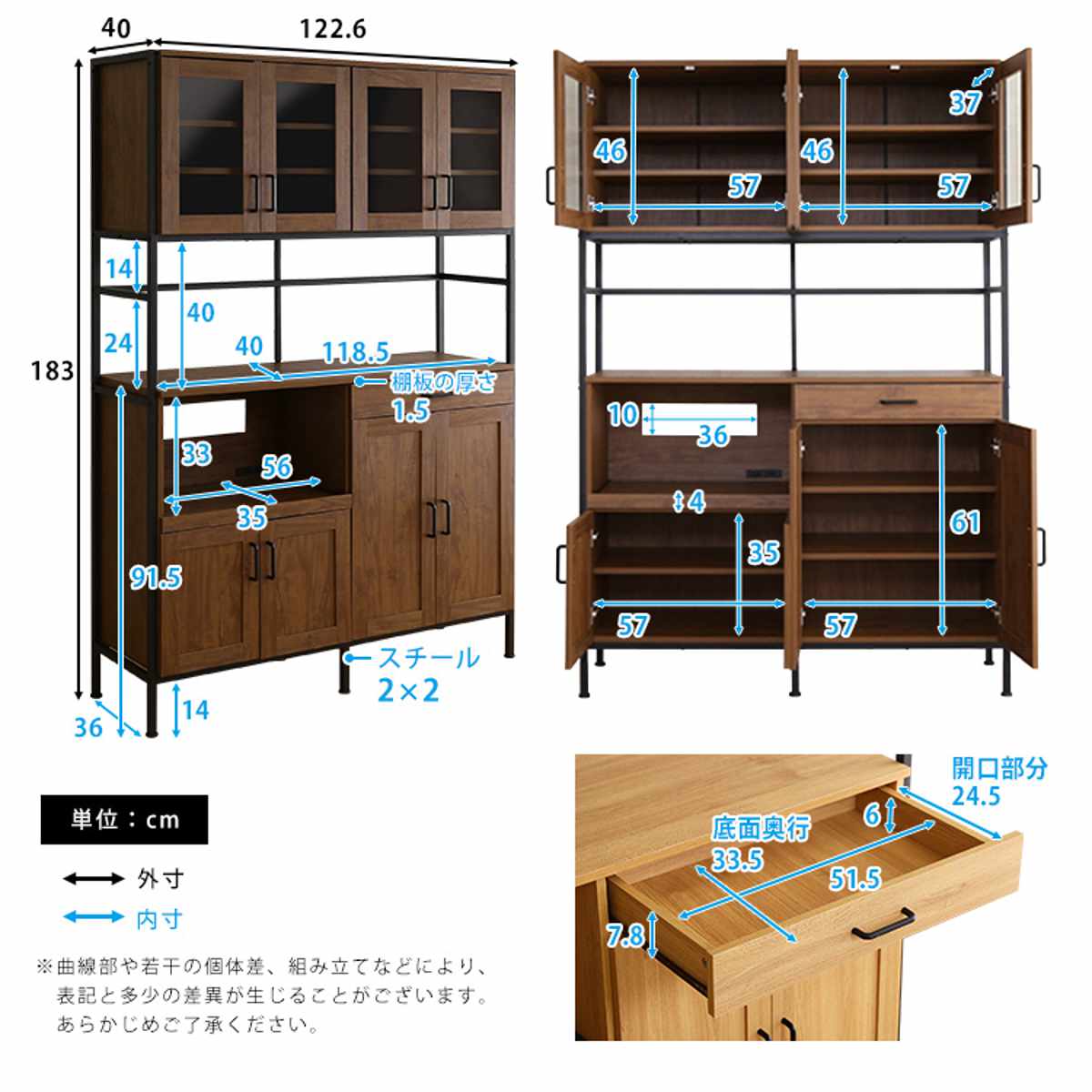 食器棚 幅122.6cm 木目調 2口コンセント付き スライド棚 引き出し 可動棚 ( レンジ台 キッチン収納 家電 キッチン 大容量 作業台 食器 カトラリー キッチン小物 スライドレール ) 【ホワイトオーク】 ホワイトオーク