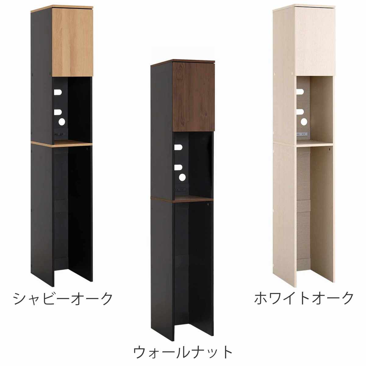 ゴミ箱上ラック 幅29.5cm 木目調 スリム 2口コンセント付き 可動棚 ( ゴミ箱 30L対応 炊飯器 電気ケトル 食器棚 コード穴付き 食器 家電 省スペース 隙間収納 ) 【ホワイトオーク】 ホワイトオーク