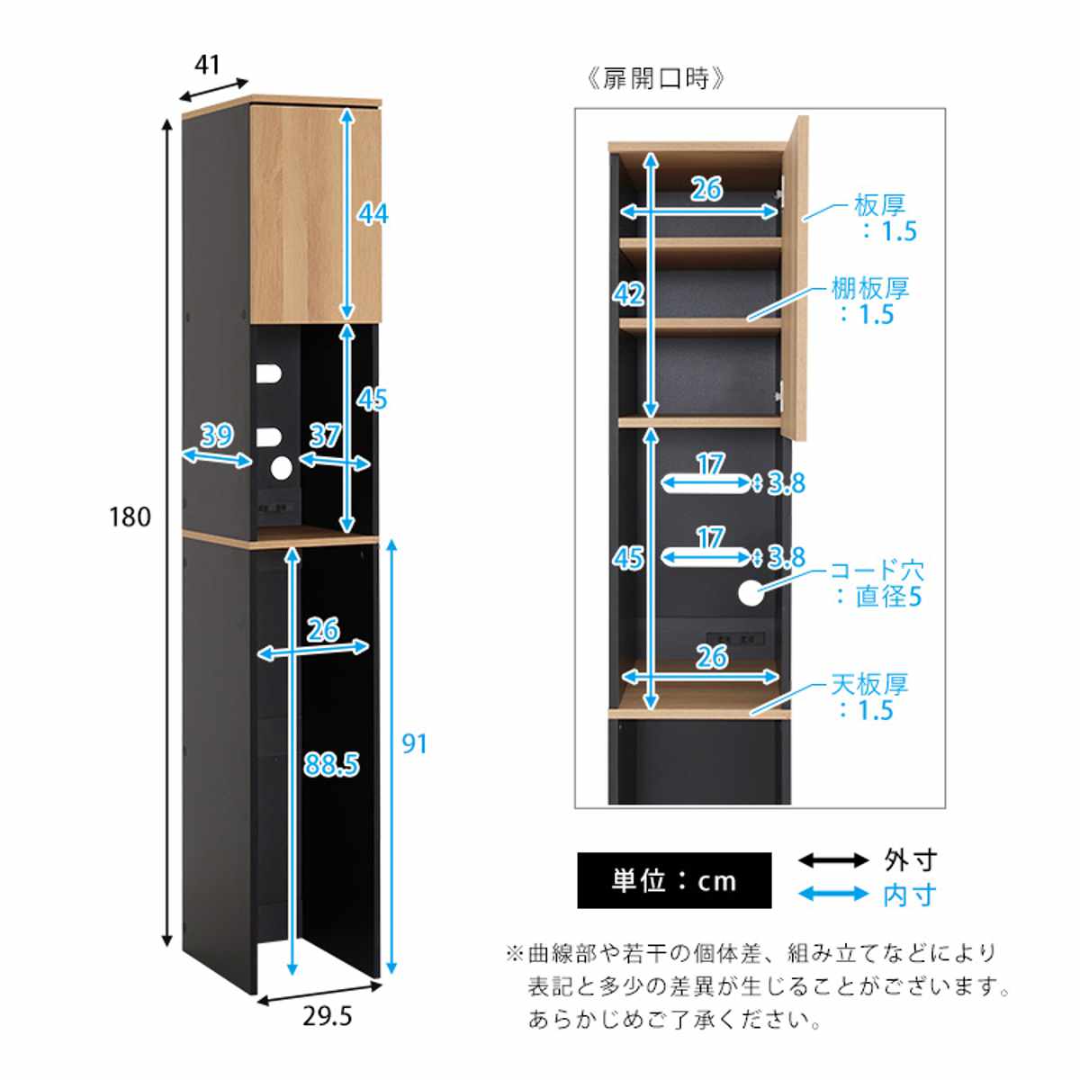 ゴミ箱上ラック 幅29.5cm 木目調 スリム 2口コンセント付き 可動棚 ( ゴミ箱 30L対応 炊飯器 電気ケトル 食器棚 コード穴付き 食器 家電 省スペース 隙間収納 ) 【ホワイトオーク】 ホワイトオーク