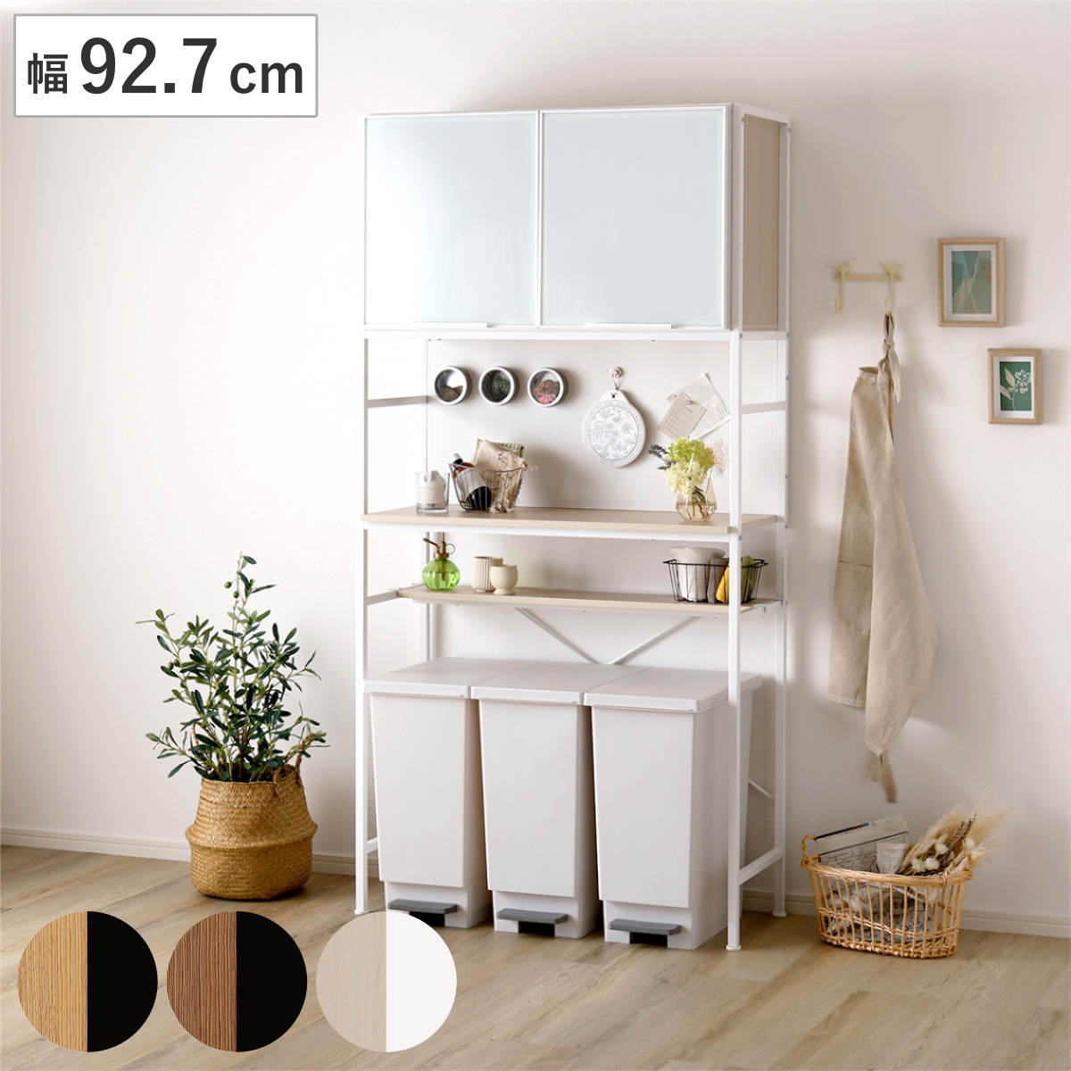 ゴミ箱上ラック 幅92.7cm マグネット収納 可動棚 （ 木目調 食器棚 ごみ箱上収納 ゴミ箱 45L 45リットル 作業台 食器 キッチン収納 収納棚 木目 マグネットパネル アジャスター付き シャビーオーク ウォールナット ホワイトオーク ） 【ウォールナット】