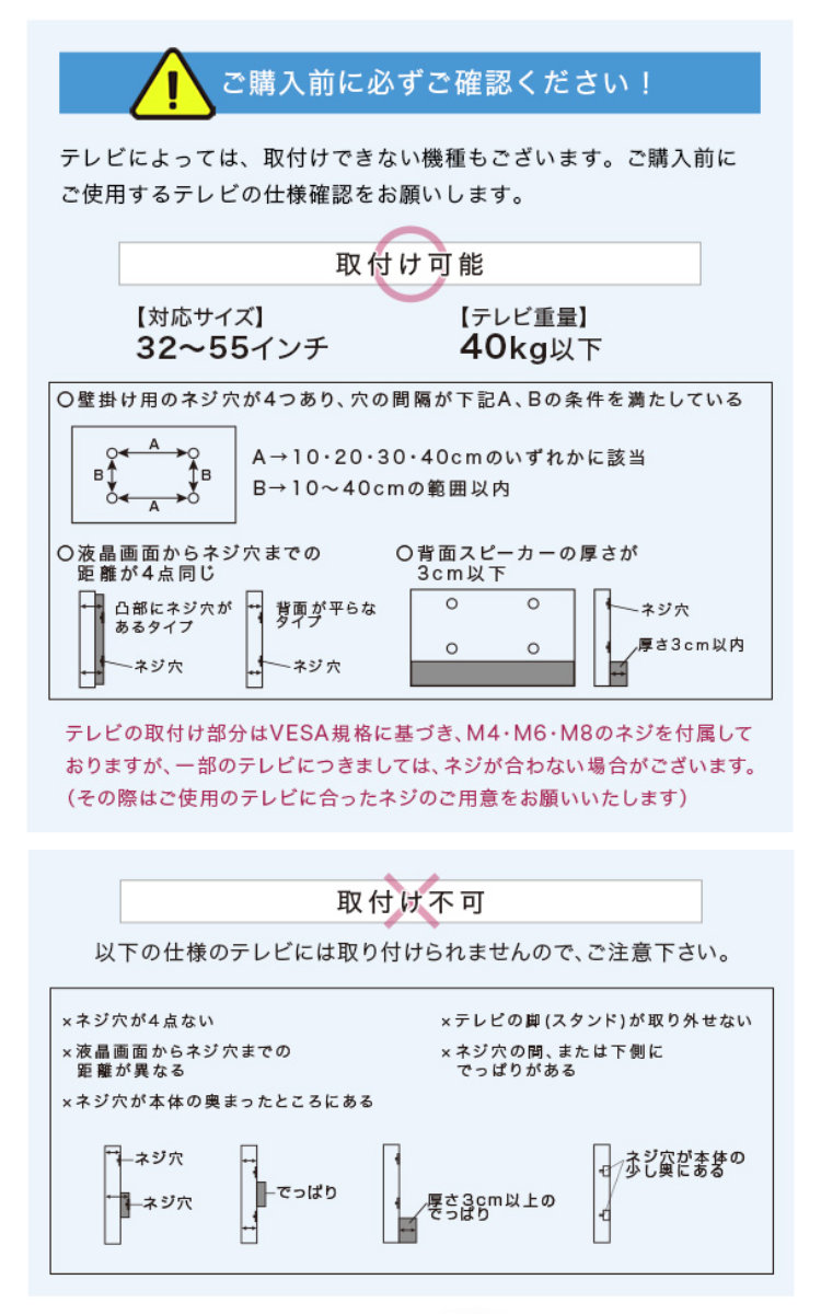 テレビスタンド 55インチ対応 ハイタイプ 壁寄せ 耐震 首振り サウンドバー付き ( テレビ台 スタンド 伸縮 壁面 高さ調節 棚付 テレビボード TV台 ブラック ウォールナット ホワイト 木目調 ) 【ブラック】 ブラック