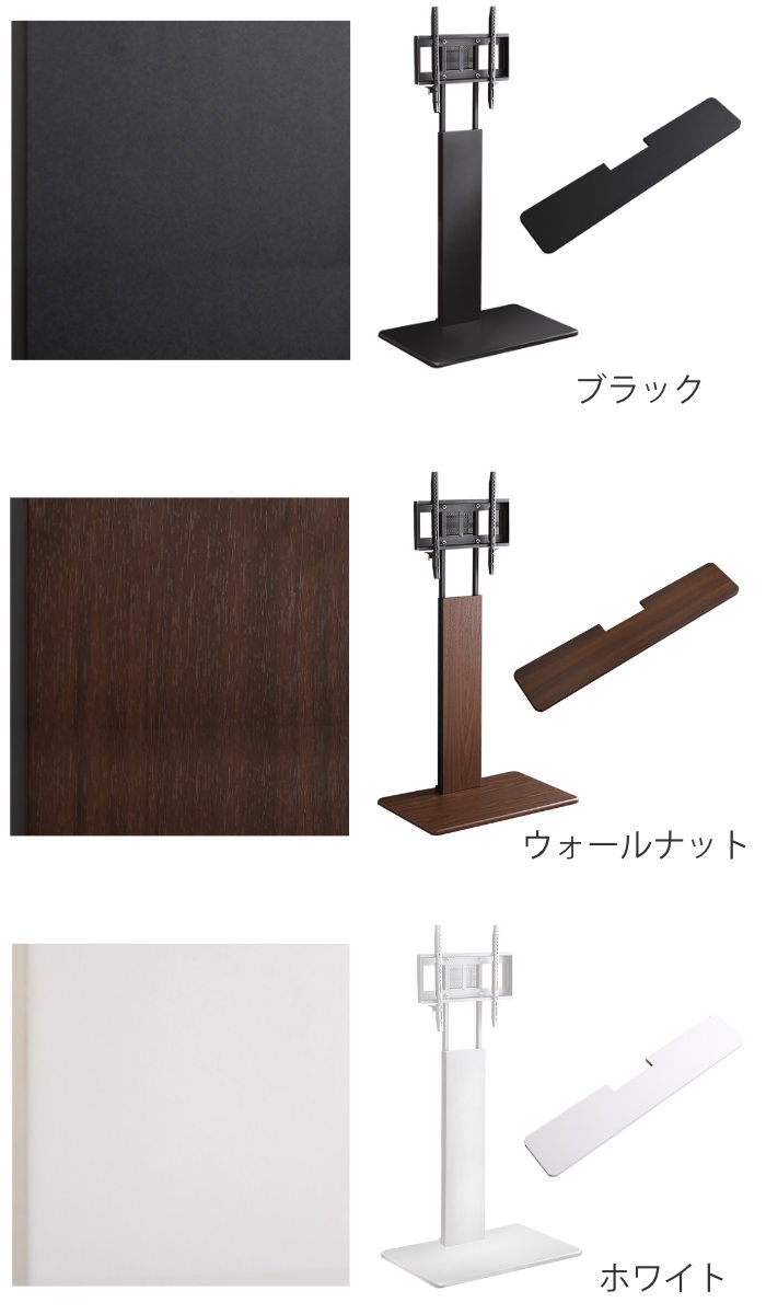 テレビスタンド 55インチ対応 ハイタイプ 壁寄せ 耐震 首振り サウンドバー付き ( テレビ台 スタンド 伸縮 壁面 高さ調節 棚付 テレビボード TV台 ブラック ウォールナット ホワイト 木目調 ) 【ブラック】 ブラック