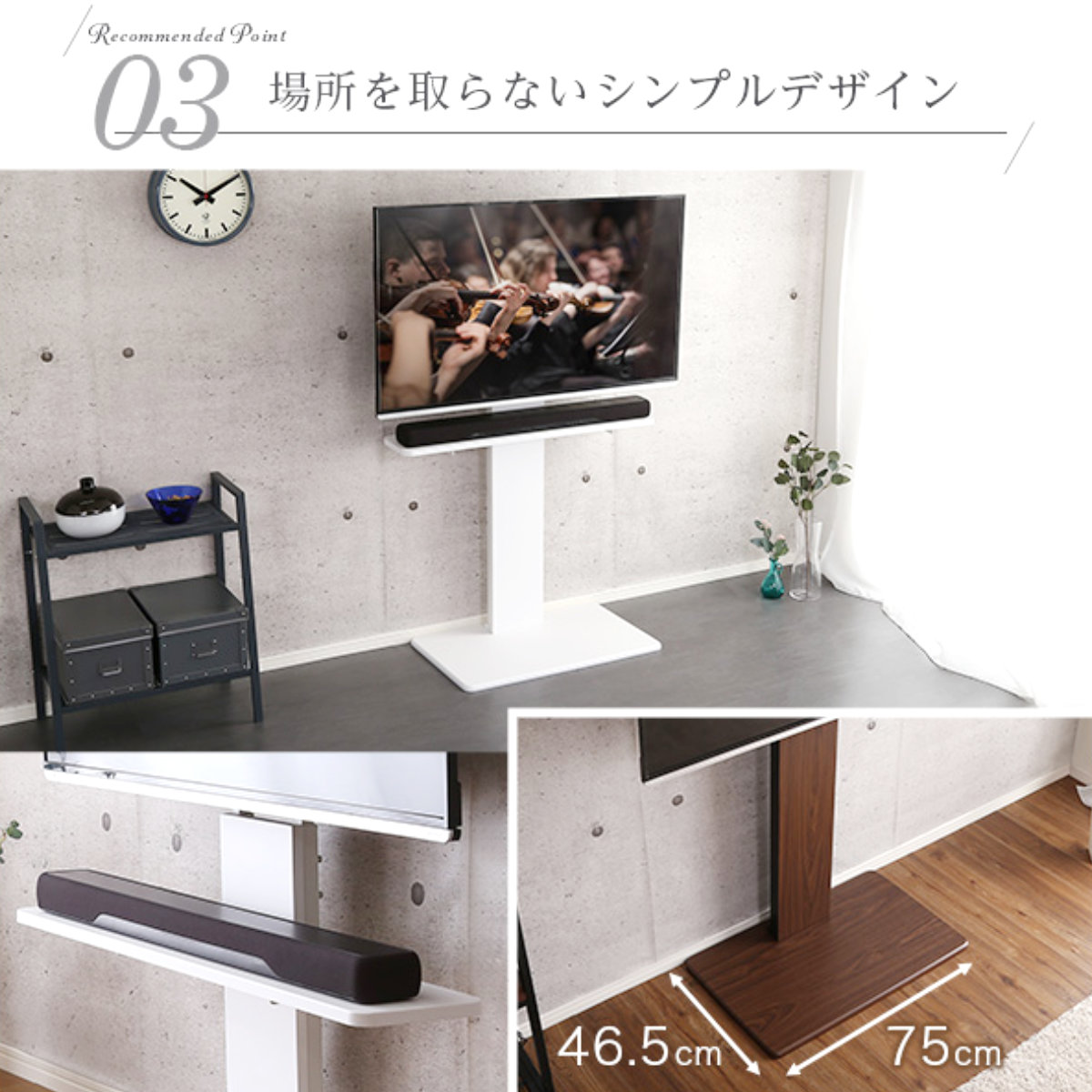 テレビスタンド 55インチ対応 ハイタイプ 壁寄せ 耐震 首振り サウンドバー付き ( テレビ台 スタンド 伸縮 壁面 高さ調節 棚付 テレビボード TV台 ブラック ウォールナット ホワイト 木目調 ) 【ブラック】 ブラック