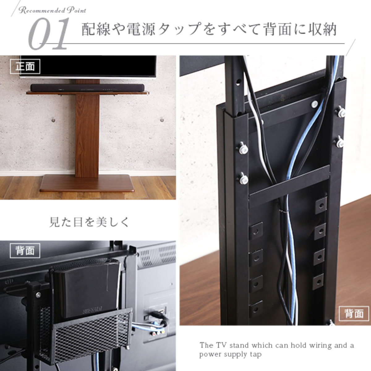 テレビスタンド 55インチ対応 ロータイプ 壁寄せ 耐震 首振り サウンドバー付き ( テレビ台 スタンド 伸縮 壁面 高さ調節 棚付 テレビボード TV台 ブラック ウォールナット ホワイト 木目調 ) 【ブラック】 ブラック