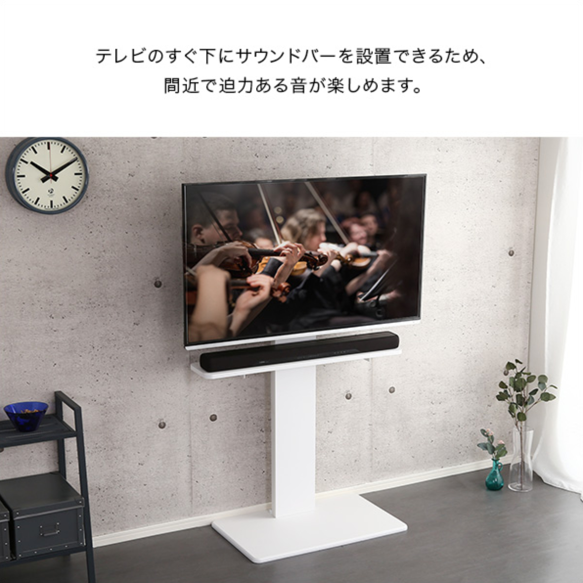壁寄せテレビスタンド サウンドバー専用棚 100cm幅 高さ4段階調整 ( サウンドバー専用 専用棚 パーツ デザインテレビスタンド用 棚のみ 専用 追加 オプション ) 【ブラック】 ブラック