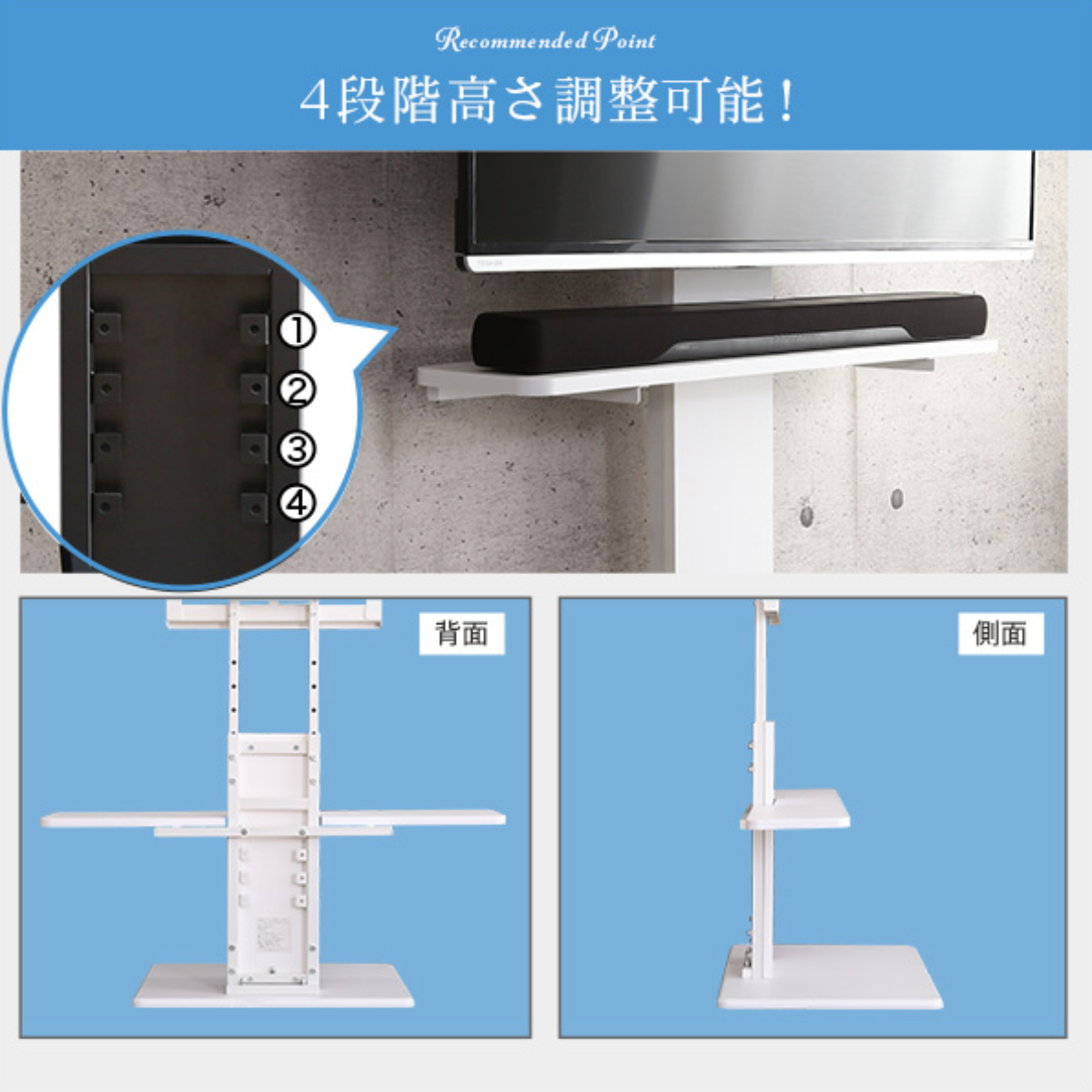 壁寄せテレビスタンド サウンドバー専用棚 100cm幅 高さ4段階調整 ( サウンドバー専用 専用棚 パーツ デザインテレビスタンド用 棚のみ 専用 追加 オプション ) 【ブラック】 ブラック