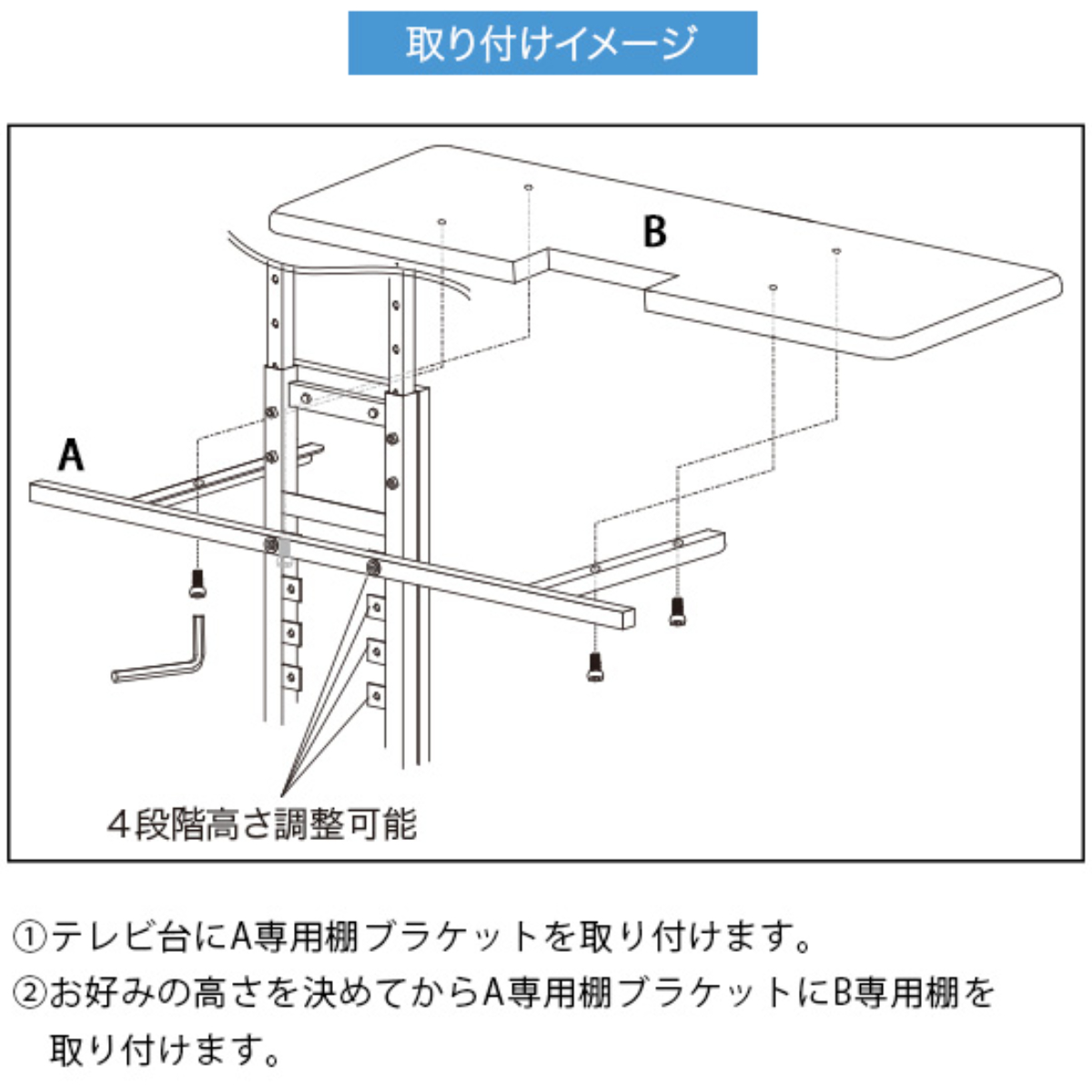 壁寄せテレビスタンド サウンドバー専用棚 100cm幅 高さ4段階調整 ( サウンドバー専用 専用棚 パーツ デザインテレビスタンド用 棚のみ 専用 追加 オプション ) 【ブラック】 ブラック