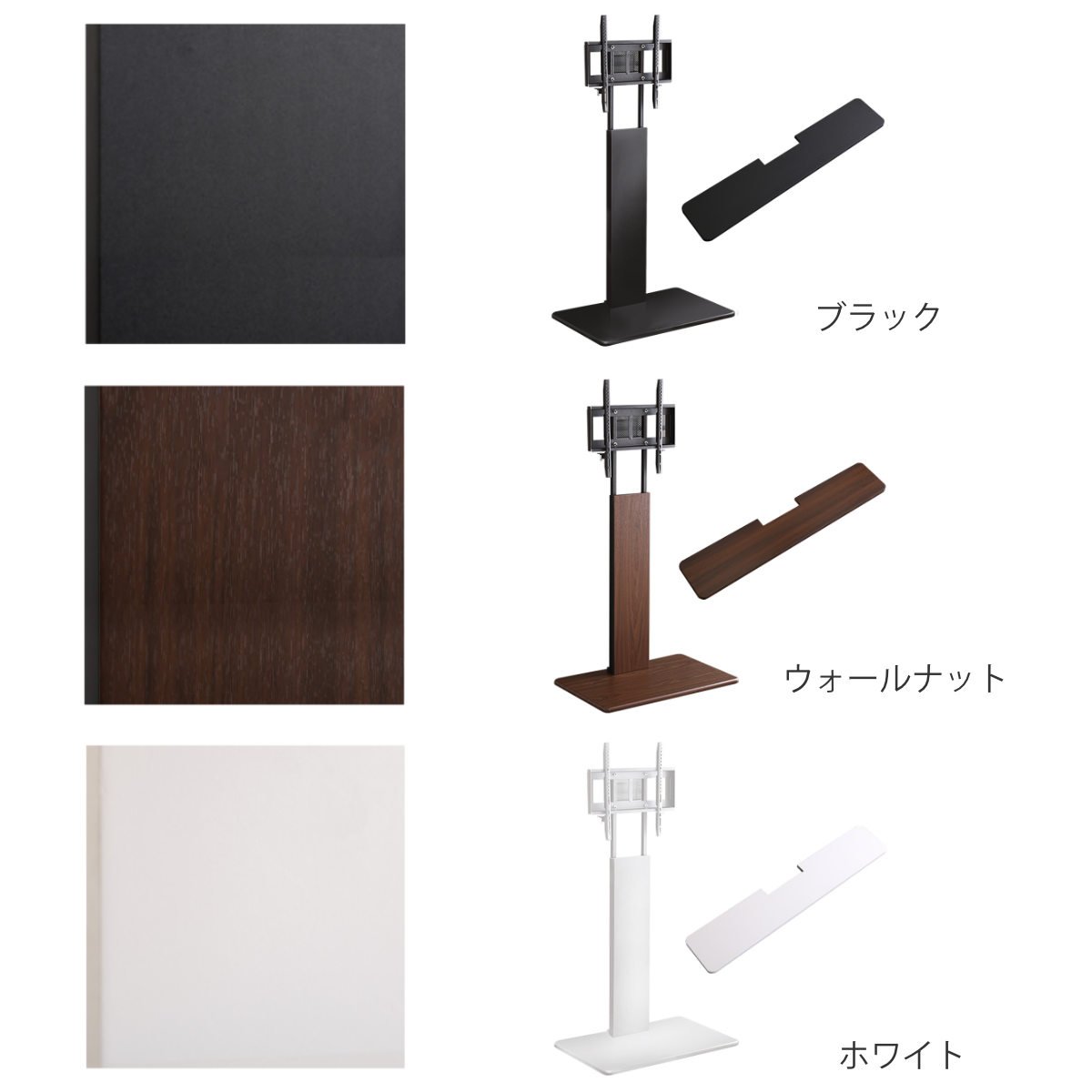 テレビスタンド 32~60インチ対応 ハイタイプ 耐震 サウンドバー専用棚付き HDDホルダー ( テレビ台 スタンド 伸縮 壁面 高さ調節 棚付 テレビボード TV台 ブラック ウォールナット ホワイト 木目調 ) 【ブラック】 ブラック
