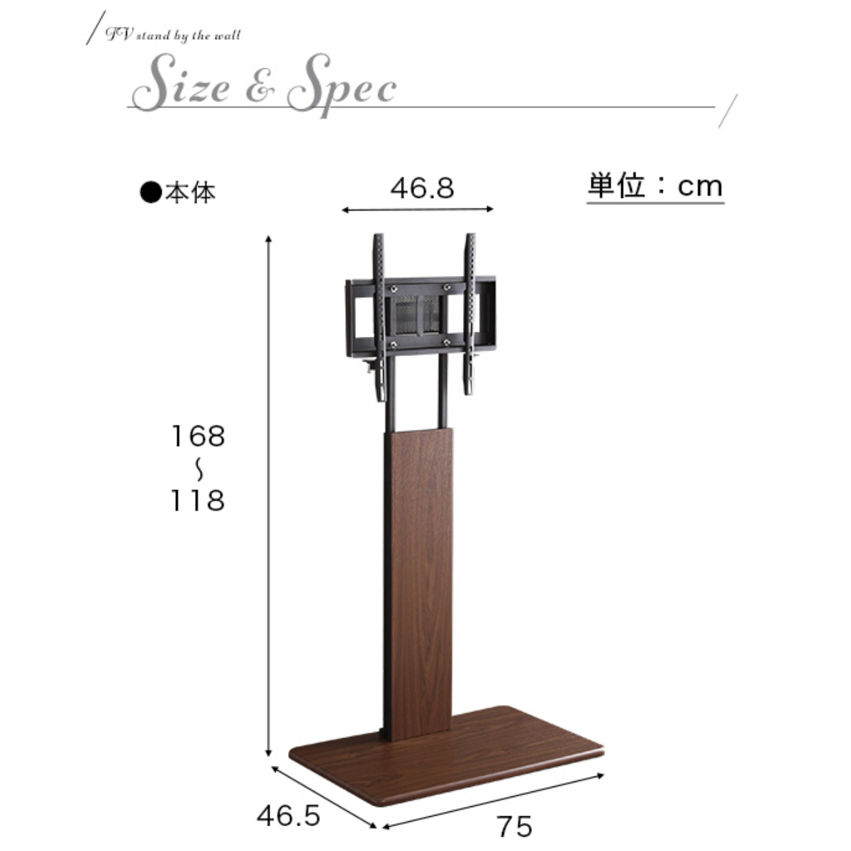 テレビスタンド 32~60インチ対応 ハイタイプ 耐震 サウンドバー専用棚付き HDDホルダー ( テレビ台 スタンド 伸縮 壁面 高さ調節 棚付 テレビボード TV台 ブラック ウォールナット ホワイト 木目調 ) 【ブラック】 ブラック