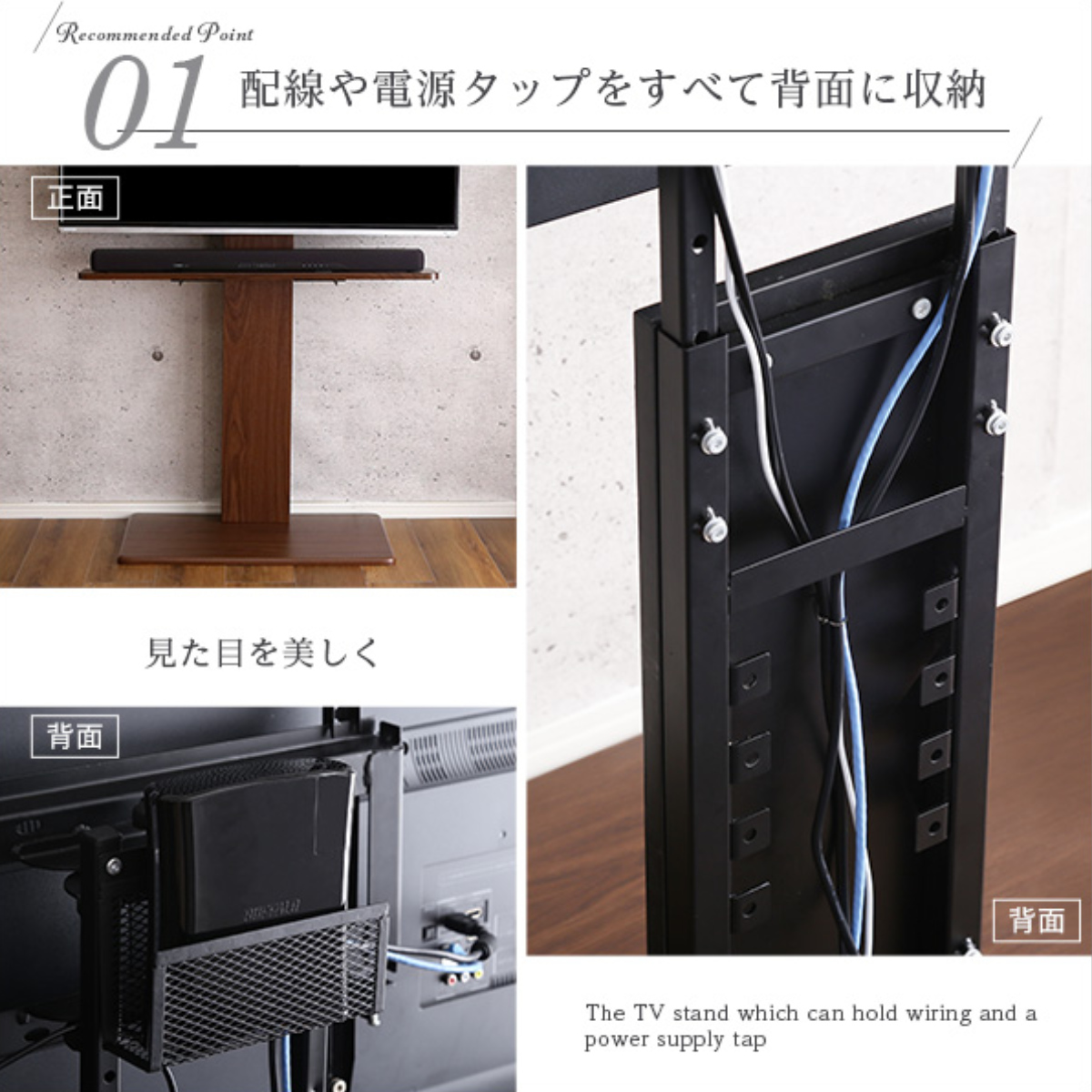 テレビスタンド 32~60インチ対応 ハイタイプ 耐震 サウンドバー専用棚付き HDDホルダー ( テレビ台 スタンド 伸縮 壁面 高さ調節 棚付 テレビボード TV台 ブラック ウォールナット ホワイト 木目調 ) 【ブラック】 ブラック