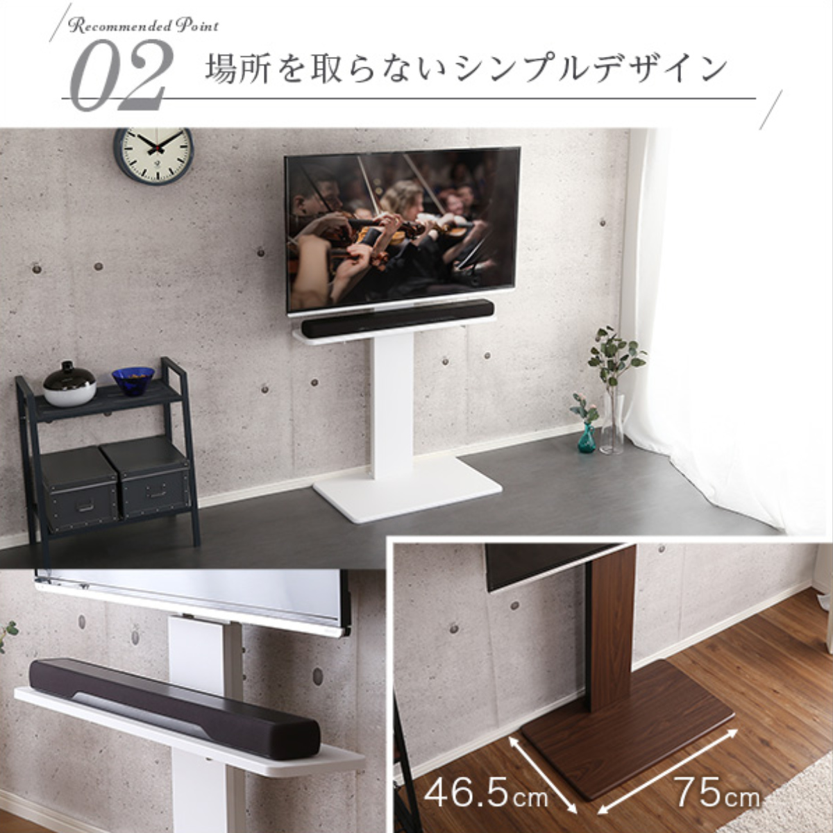 テレビスタンド 32~60インチ対応 ハイタイプ 耐震 サウンドバー専用棚付き HDDホルダー ( テレビ台 スタンド 伸縮 壁面 高さ調節 棚付 テレビボード TV台 ブラック ウォールナット ホワイト 木目調 ) 【ブラック】 ブラック