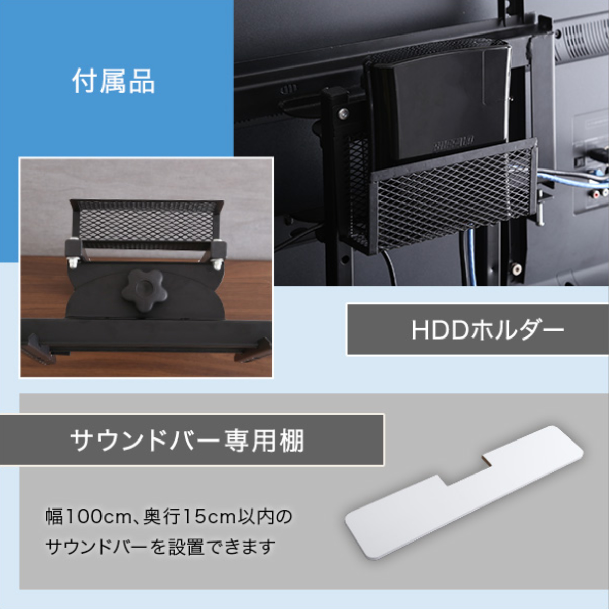 テレビスタンド 32~60インチ対応 ロータイプ 耐震 サウンドバー専用棚付き HDDホルダー ( テレビ台 スタンド 伸縮 壁面 高さ調節 棚付 テレビボード TV台 ブラック ウォールナット ホワイト 木目調 ) 【ウォールナット】 ウォールナット