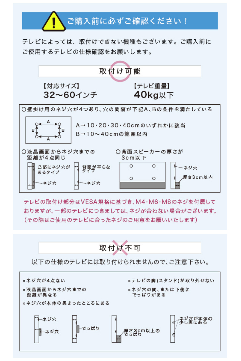テレビスタンド 32~60インチ対応 ロータイプ 耐震 サウンドバー専用棚付き HDDホルダー ( テレビ台 スタンド 伸縮 壁面 高さ調節 棚付 テレビボード TV台 ブラック ウォールナット ホワイト 木目調 ) 【ウォールナット】 ウォールナット