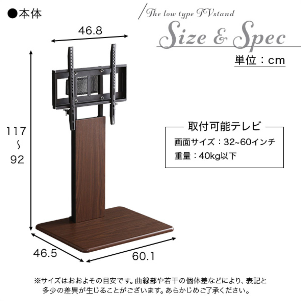 テレビスタンド 32~60インチ対応 ロータイプ 耐震 サウンドバー専用棚付き HDDホルダー ( テレビ台 スタンド 伸縮 壁面 高さ調節 棚付 テレビボード TV台 ブラック ウォールナット ホワイト 木目調 ) 【ウォールナット】 ウォールナット