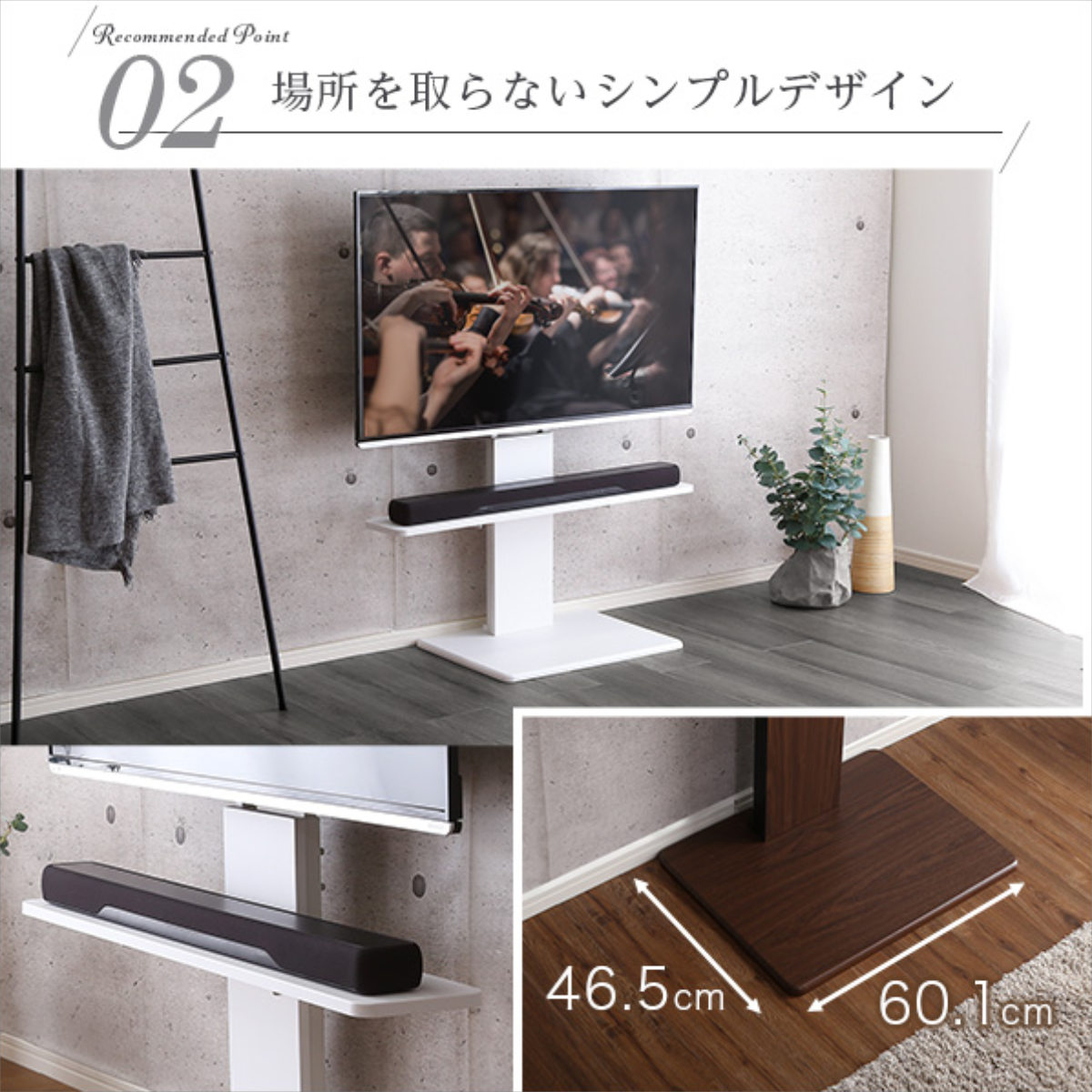 テレビスタンド 32~60インチ対応 ロータイプ 耐震 サウンドバー専用棚付き HDDホルダー ( テレビ台 スタンド 伸縮 壁面 高さ調節 棚付 テレビボード TV台 ブラック ウォールナット ホワイト 木目調 ) 【ウォールナット】 ウォールナット