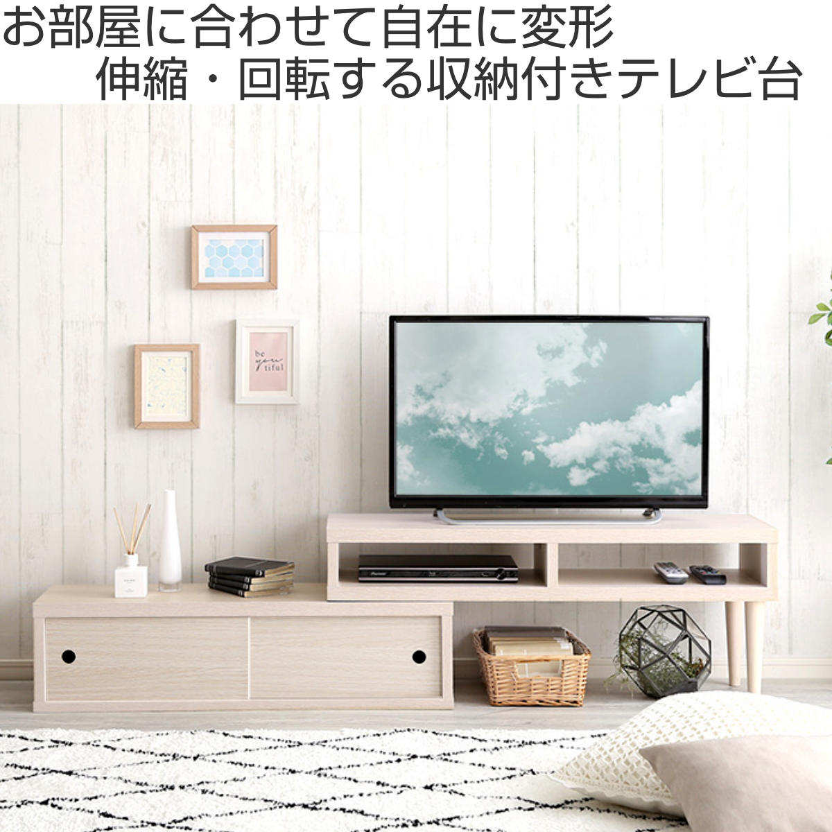 テレビ台 幅100~186cm 伸縮 木目調 オープンデッキ 収納棚 引き戸 コーナー ( テレビボード ラック 扉付 シンプル AVボード 飾り棚 棚 L字 収納 オーク ウォールナット ホワイトオーク ) 【ウォールナット】 ウォールナット