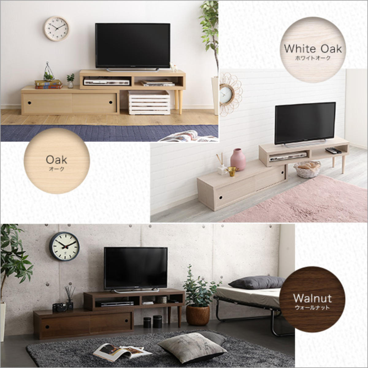 テレビ台 幅100~186cm 伸縮 木目調 オープンデッキ 収納棚 引き戸 コーナー ( テレビボード ラック 扉付 シンプル AVボード 飾り棚 棚 L字 収納 オーク ウォールナット ホワイトオーク ) 【ウォールナット】 ウォールナット