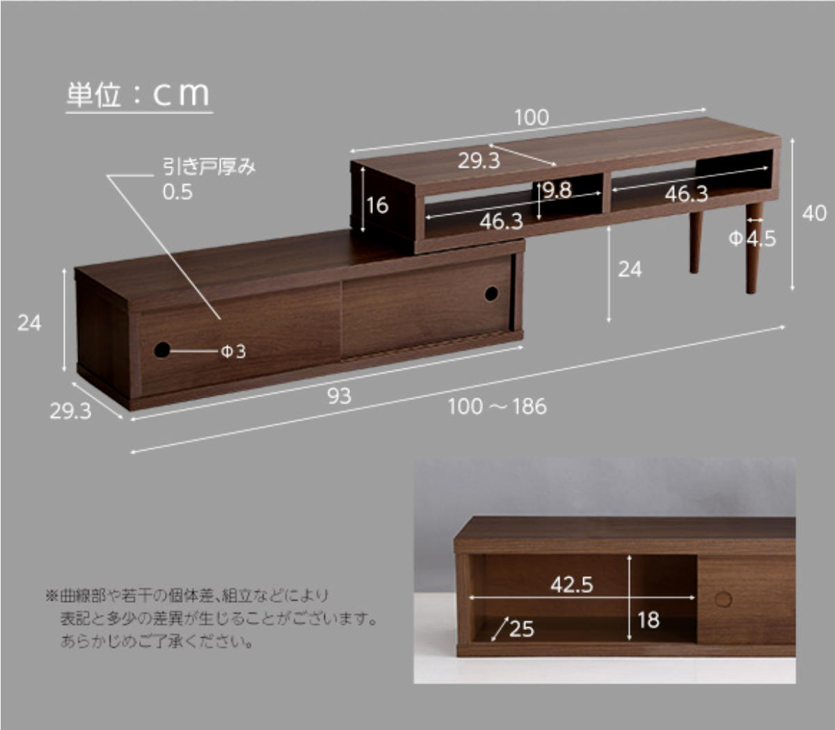 テレビ台 幅100~186cm 伸縮 木目調 オープンデッキ 収納棚 引き戸 コーナー ( テレビボード ラック 扉付 シンプル AVボード 飾り棚 棚 L字 収納 オーク ウォールナット ホワイトオーク ) 【ウォールナット】 ウォールナット