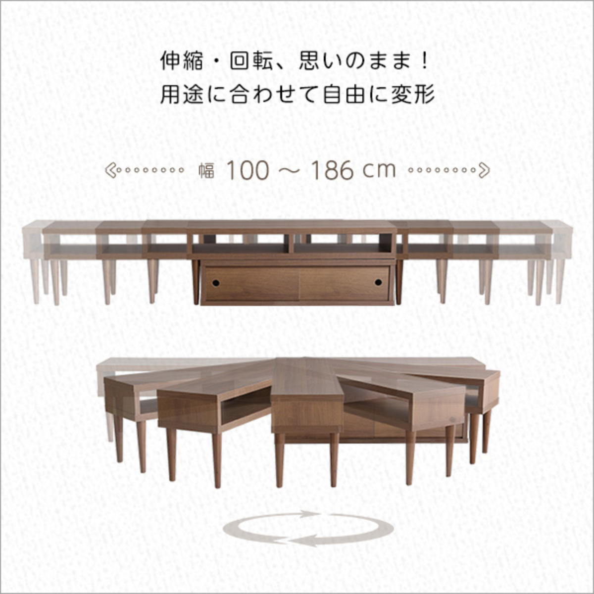 テレビ台 幅100~186cm 伸縮 木目調 オープンデッキ 収納棚 引き戸 コーナー ( テレビボード ラック 扉付 シンプル AVボード 飾り棚 棚 L字 収納 オーク ウォールナット ホワイトオーク ) 【ウォールナット】 ウォールナット