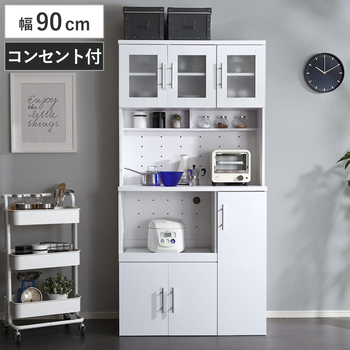 食器棚 幅90cm 2口コンセント付き スライド棚 可動棚 調味料収納 ( カップボード キッチンラック コンセント付 食器収納 レンジボード レンジ台 ガラス扉 鏡面仕上げ 家電収納 ホワイト )