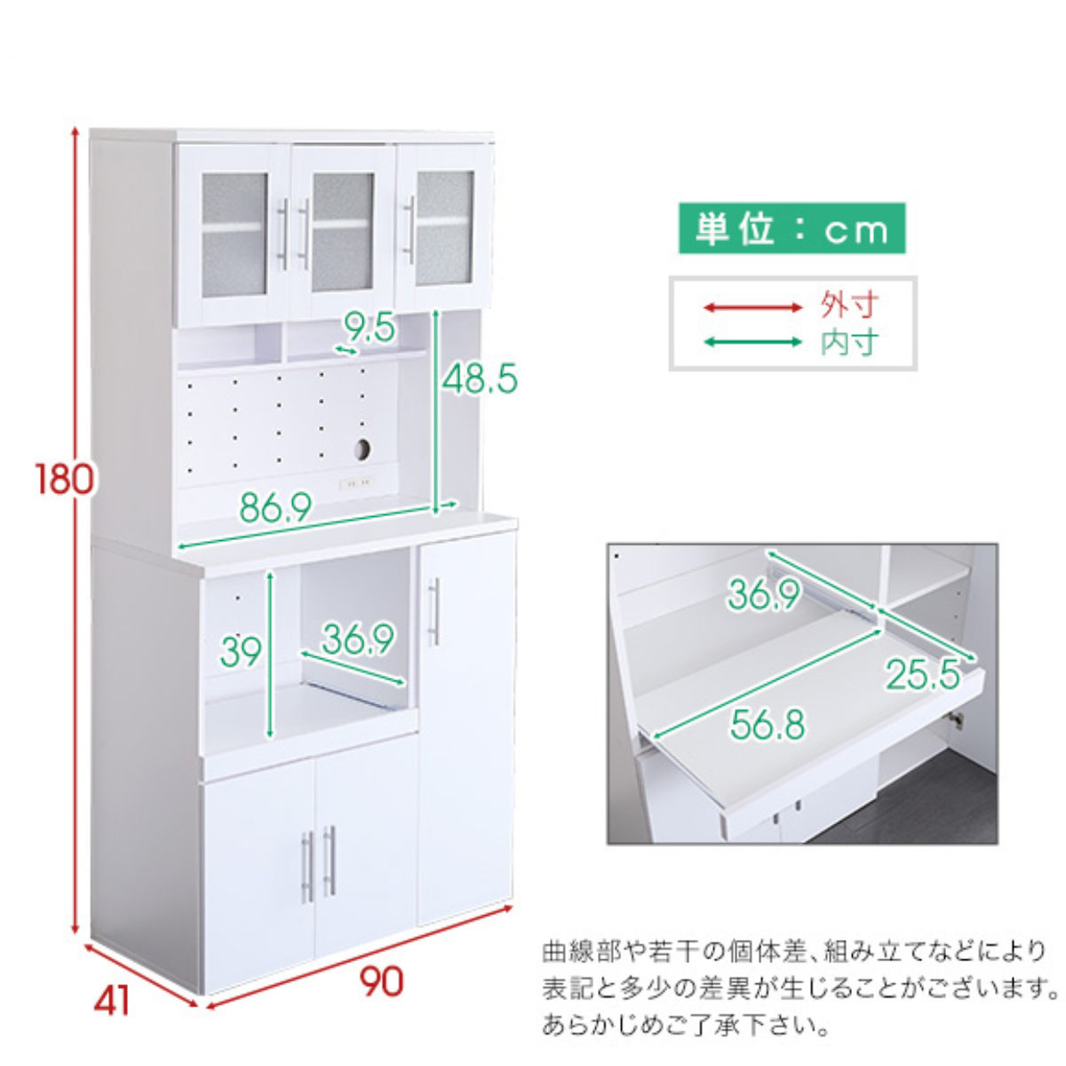 食器棚 幅90cm 2口コンセント付き スライド棚 可動棚 調味料収納 ( カップボード キッチンラック コンセント付 食器収納 レンジボード レンジ台 ガラス扉 鏡面仕上げ 家電収納 ホワイト )