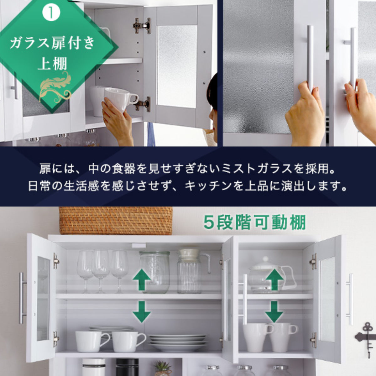 食器棚 幅90cm 2口コンセント付き スライド棚 可動棚 調味料収納 ( カップボード キッチンラック コンセント付 食器収納 レンジボード レンジ台 ガラス扉 鏡面仕上げ 家電収納 ホワイト )