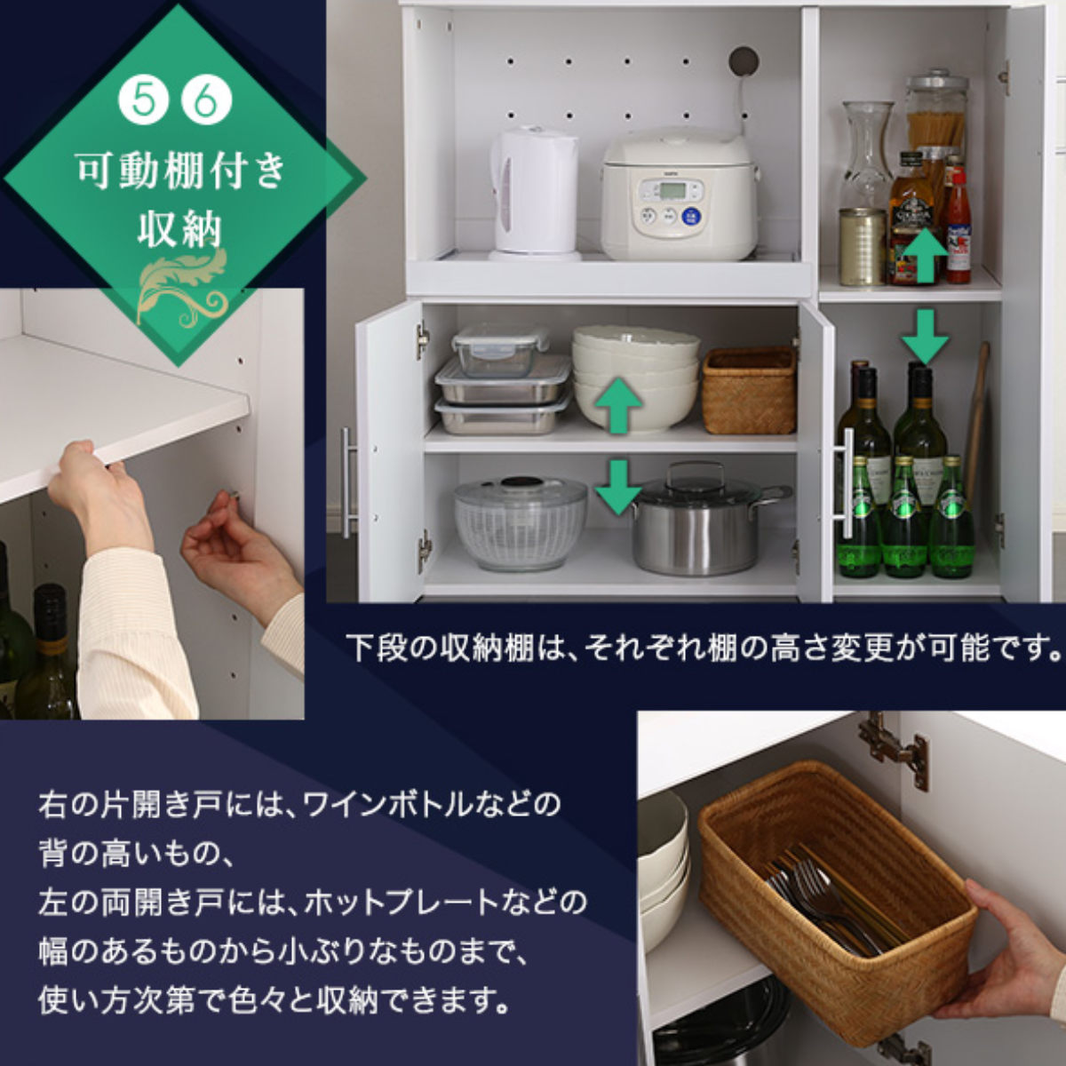 食器棚 幅90cm 2口コンセント付き スライド棚 可動棚 調味料収納 ( カップボード キッチンラック コンセント付 食器収納 レンジボード レンジ台 ガラス扉 鏡面仕上げ 家電収納 ホワイト )