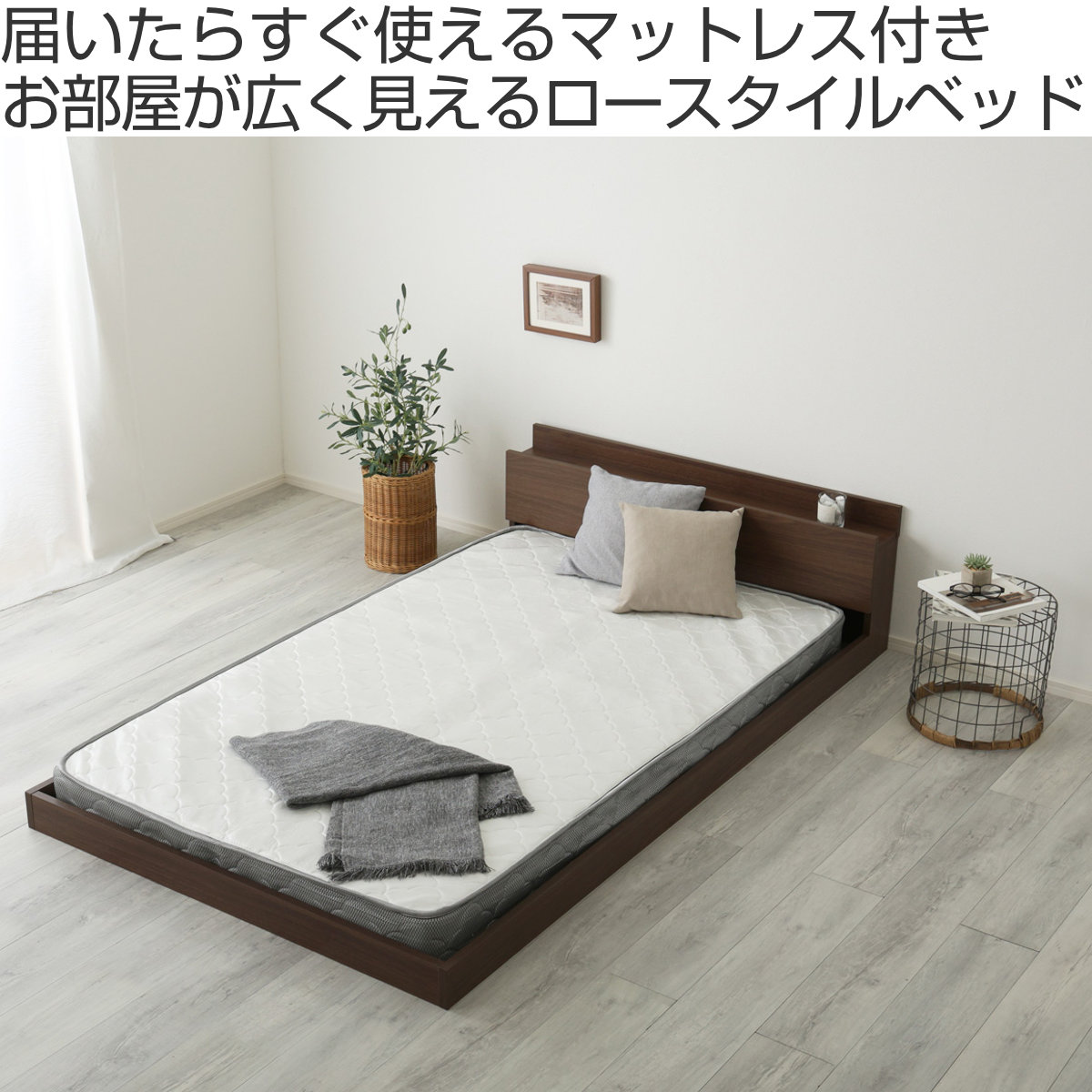 デザインフロアベッド ボンネルコイルマットレスセット シングル ( ベッド コンセント付 抗菌 防臭 マットレスセット ボンネルコイル 厚さ15cm ロースタイル デザインベッド ブラックオーク オーク ウォールナット ホワイトオーク ) 【ホワイトオーク×シルバー】 ホワイトオーク×シルバー