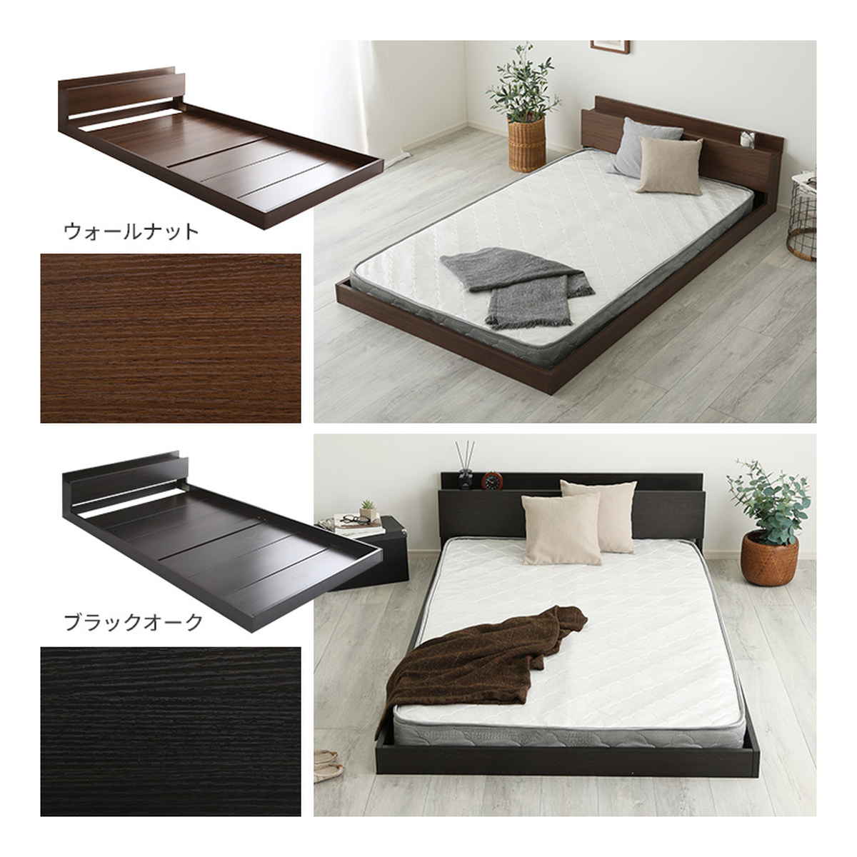 デザインフロアベッド ボンネルコイルマットレスセット シングル ( ベッド コンセント付 抗菌 防臭 マットレスセット ボンネルコイル 厚さ15cm ロースタイル デザインベッド ブラックオーク オーク ウォールナット ホワイトオーク ) 【ホワイトオーク×シルバー】 ホワイトオーク×シルバー