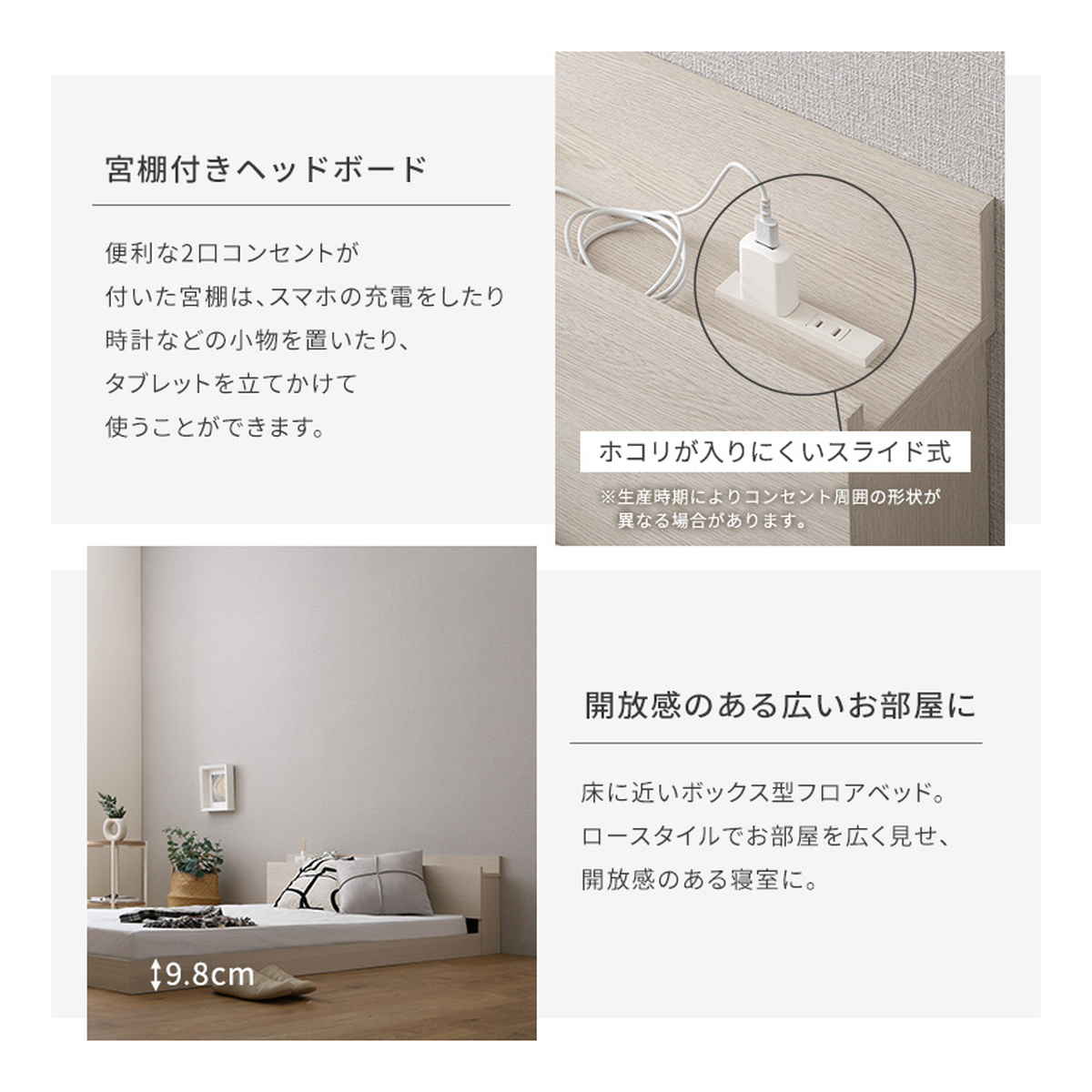 デザインフロアベッド ボンネルコイルマットレスセット シングル ( ベッド コンセント付 抗菌 防臭 マットレスセット ボンネルコイル 厚さ15cm ロースタイル デザインベッド ブラックオーク オーク ウォールナット ホワイトオーク ) 【ホワイトオーク×シルバー】 ホワイトオーク×シルバー