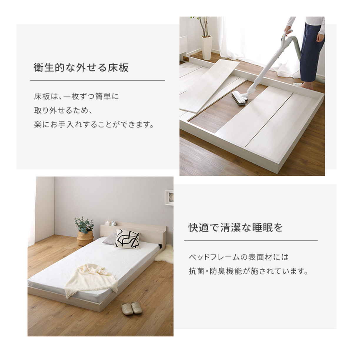 デザインフロアベッド ボンネルコイルマットレスセット シングル ( ベッド コンセント付 抗菌 防臭 マットレスセット ボンネルコイル 厚さ15cm ロースタイル デザインベッド ブラックオーク オーク ウォールナット ホワイトオーク ) 【ホワイトオーク×シルバー】 ホワイトオーク×シルバー