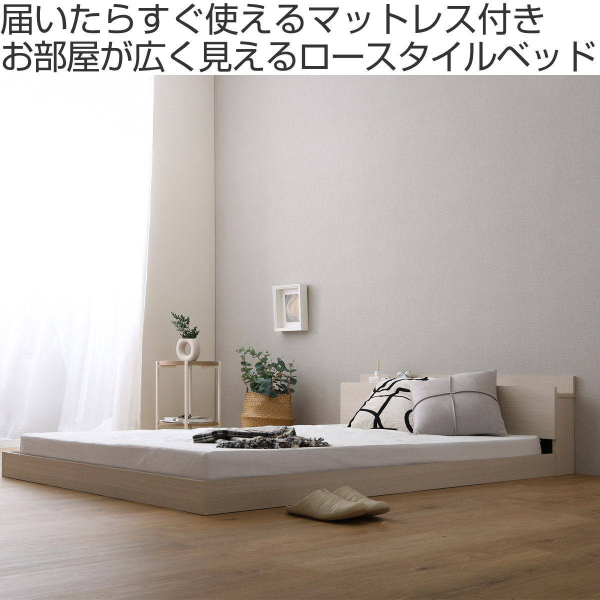 デザインフロアベッド ポケットコイルマットレスセット セミダブル ( ベッド コンセント付 抗菌 防臭 マットレスセット ポケットコイル 厚さ15cm デザインベッド ブラックオーク オーク ウォールナット ホワイトオーク ) 【ホワイトオーク×ブラック】 ホワイトオーク×ブラック