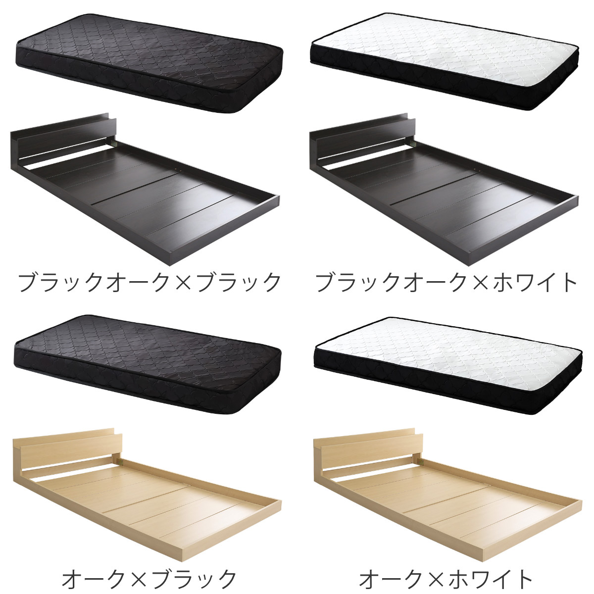 デザインフロアベッド ポケットコイルマットレスセット セミダブル ( ベッド コンセント付 抗菌 防臭 マットレスセット ポケットコイル 厚さ15cm デザインベッド ブラックオーク オーク ウォールナット ホワイトオーク ) 【ホワイトオーク×ブラック】 ホワイトオーク×ブラック
