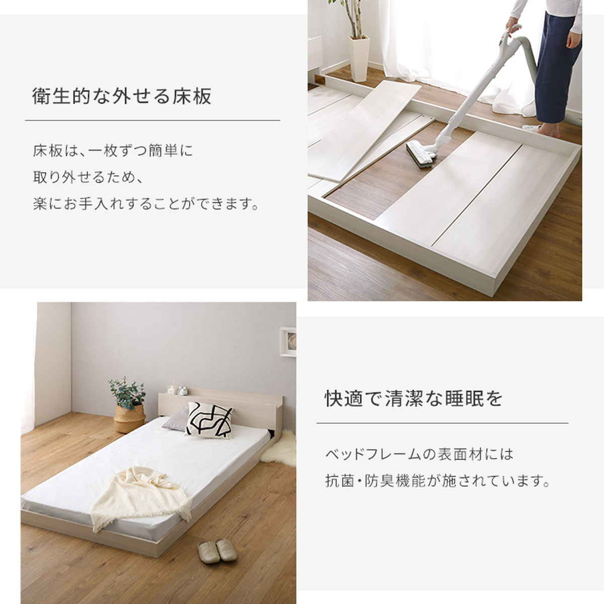 デザインフロアベッド ポケットコイルマットレスセット セミダブル ( ベッド コンセント付 抗菌 防臭 マットレスセット ポケットコイル 厚さ15cm デザインベッド ブラックオーク オーク ウォールナット ホワイトオーク ) 【ホワイトオーク×ブラック】 ホワイトオーク×ブラック