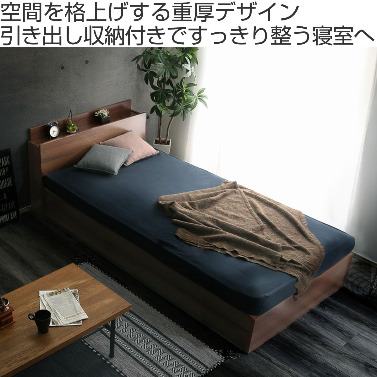 チェストベッド ダブル 宮棚 2口コンセント付 ヴィンテージ調 ( ベッド 収納付き コンセント付き 2杯 ダブルベッド ブラックオーク オーク ウォールナット ホワイトオーク ) 【ホワイトオーク】 ホワイトオーク