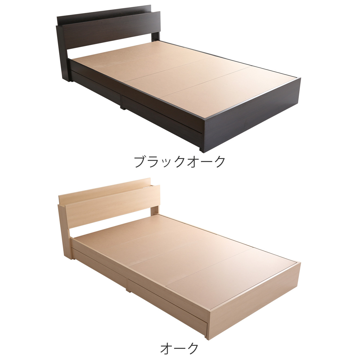 チェストベッド ダブル 宮棚 2口コンセント付 ヴィンテージ調 ( ベッド 収納付き コンセント付き 2杯 ダブルベッド ブラックオーク オーク ウォールナット ホワイトオーク ) 【ホワイトオーク】 ホワイトオーク