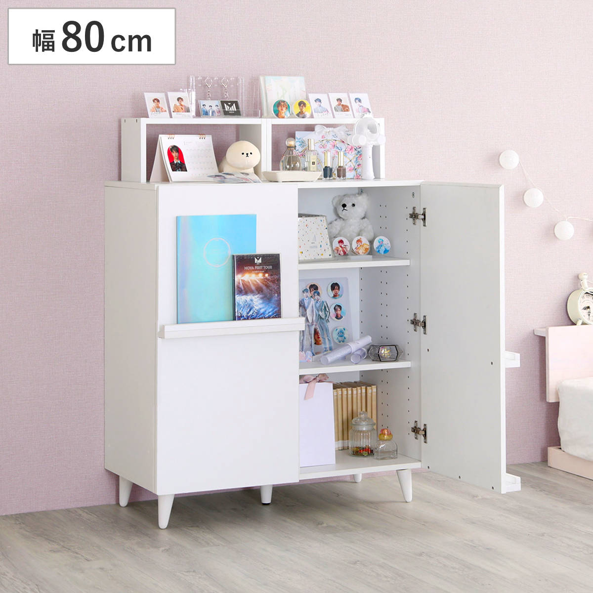 キャビネット 幅80cm 推し活 ディスプレイラック 収納棚 ホワイト 可動棚 （ 棚 ラック うちわ収納 ペンライト収納 ジャンボうちわ対応 扉付 推し シェルフ 収納 飾り棚 棚付き ディスプレイ 多目的ラック ）